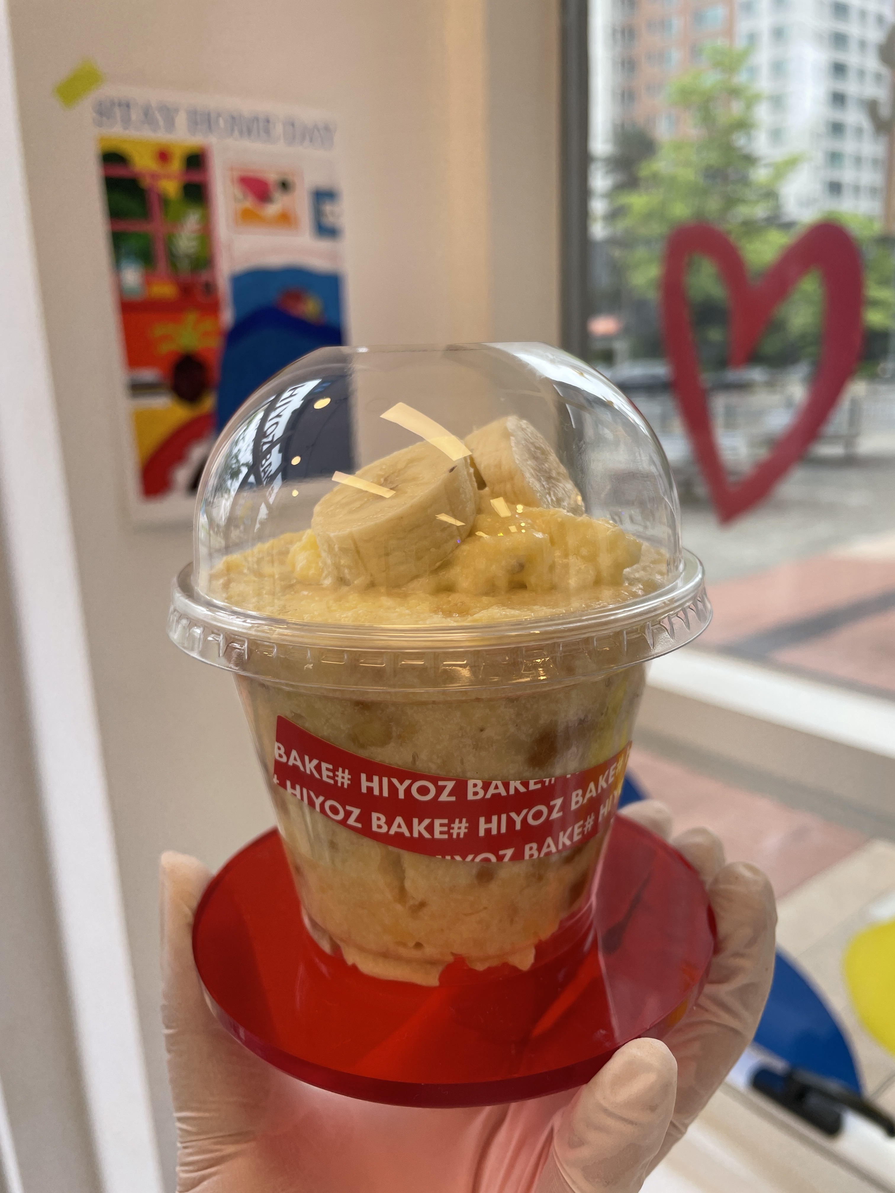 히요즈베이크 HIYOZ BAKE