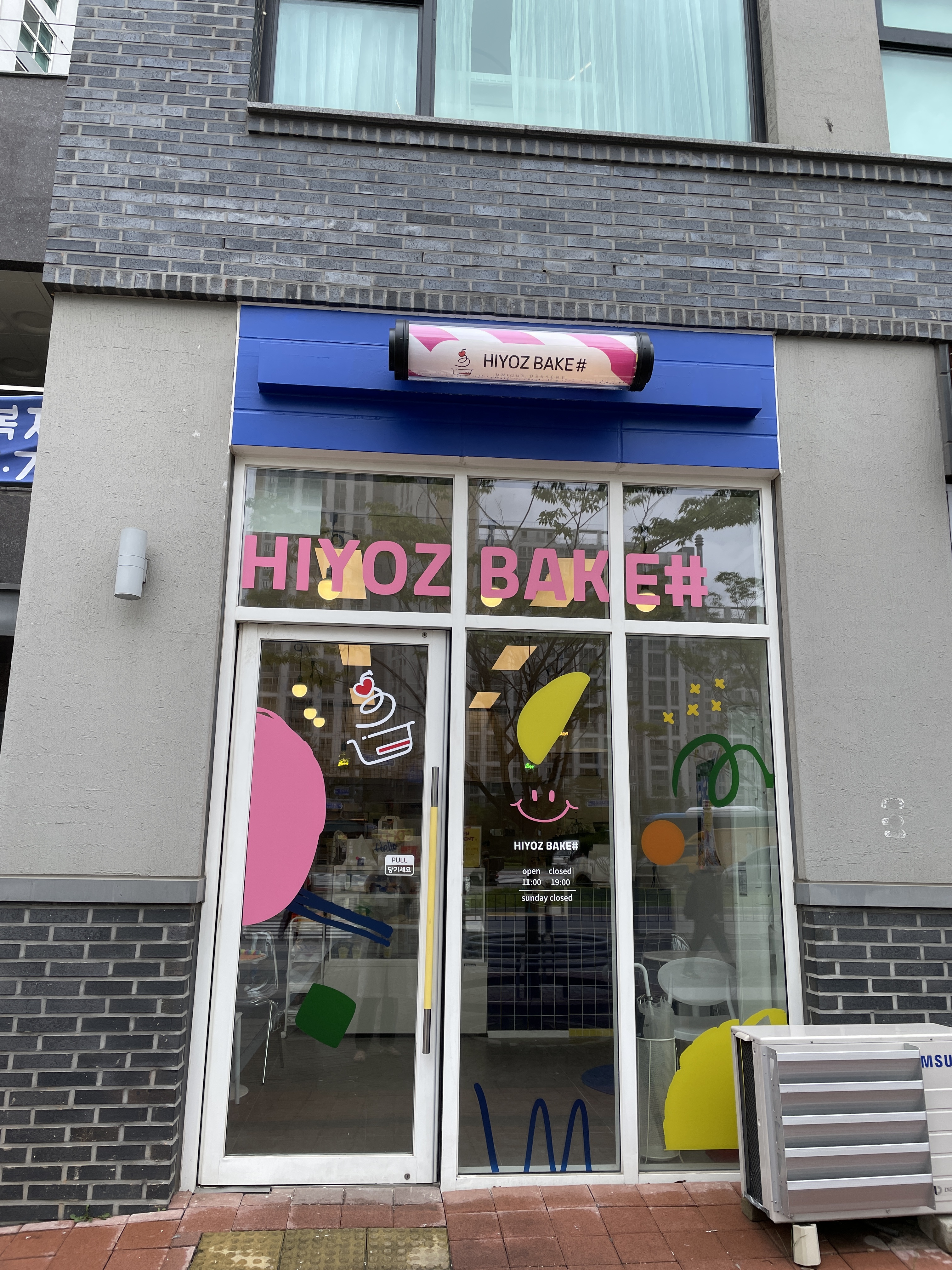 히요즈베이크 HIYOZ BAKE
