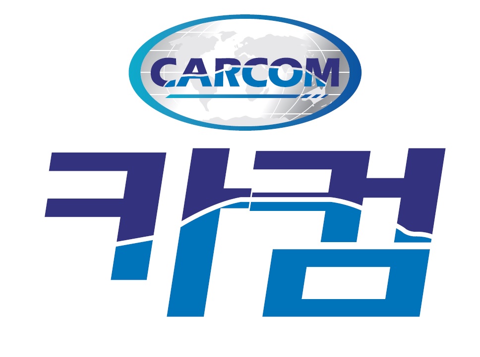 카컴 전국자동차전문정비사업조합연합회