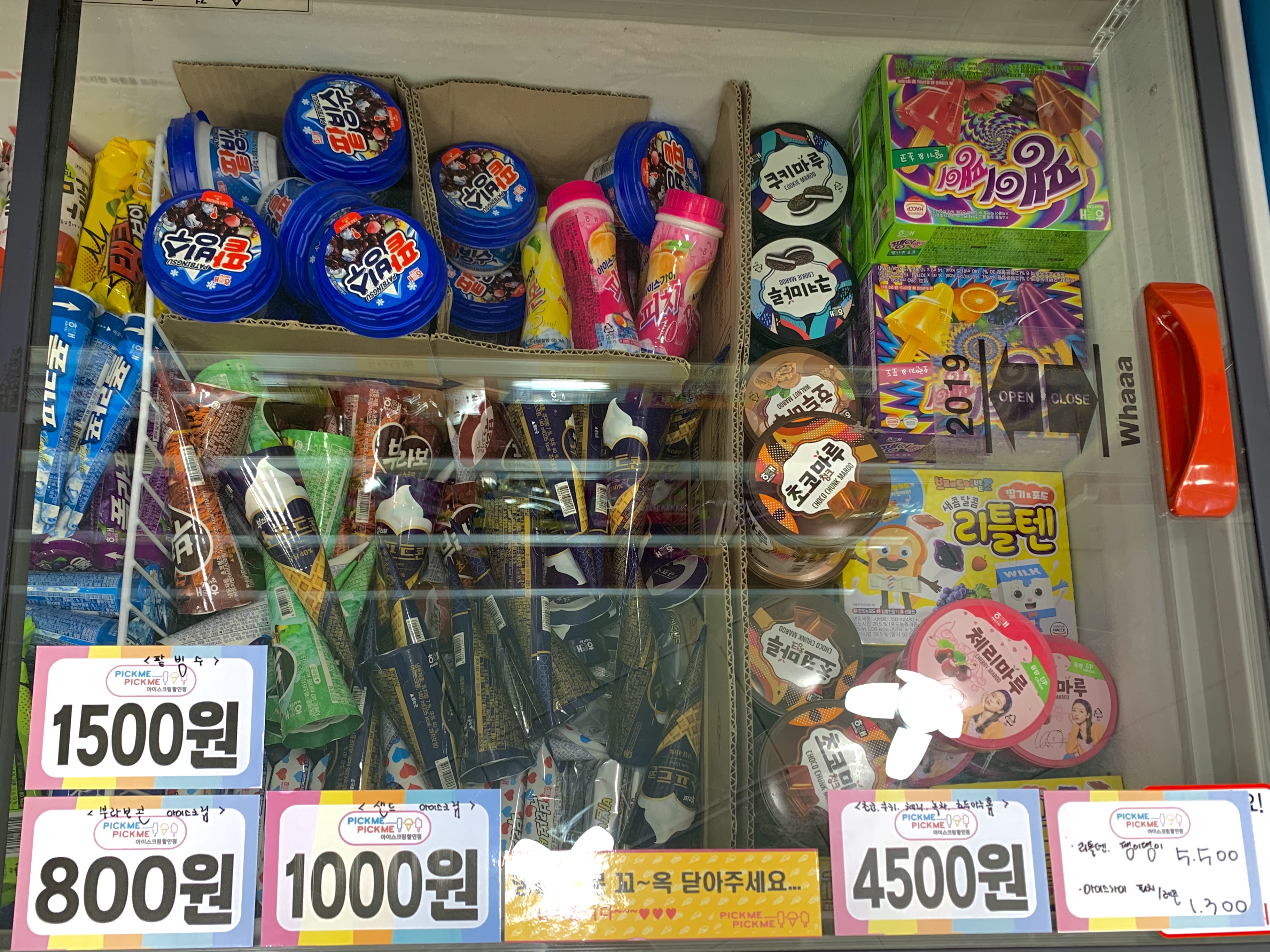 픽미픽미 아이스크림 풍산점