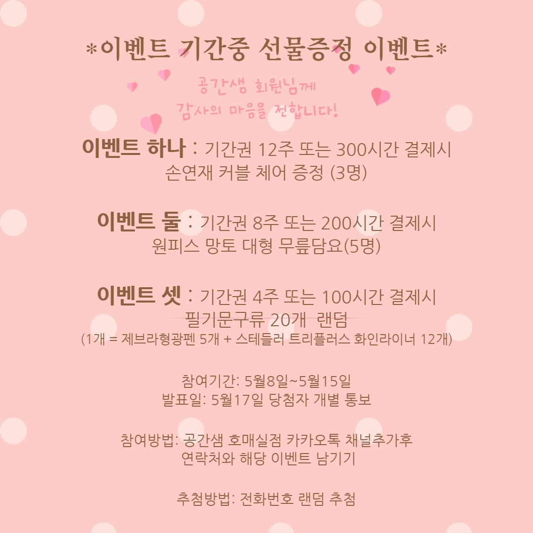 업체사진