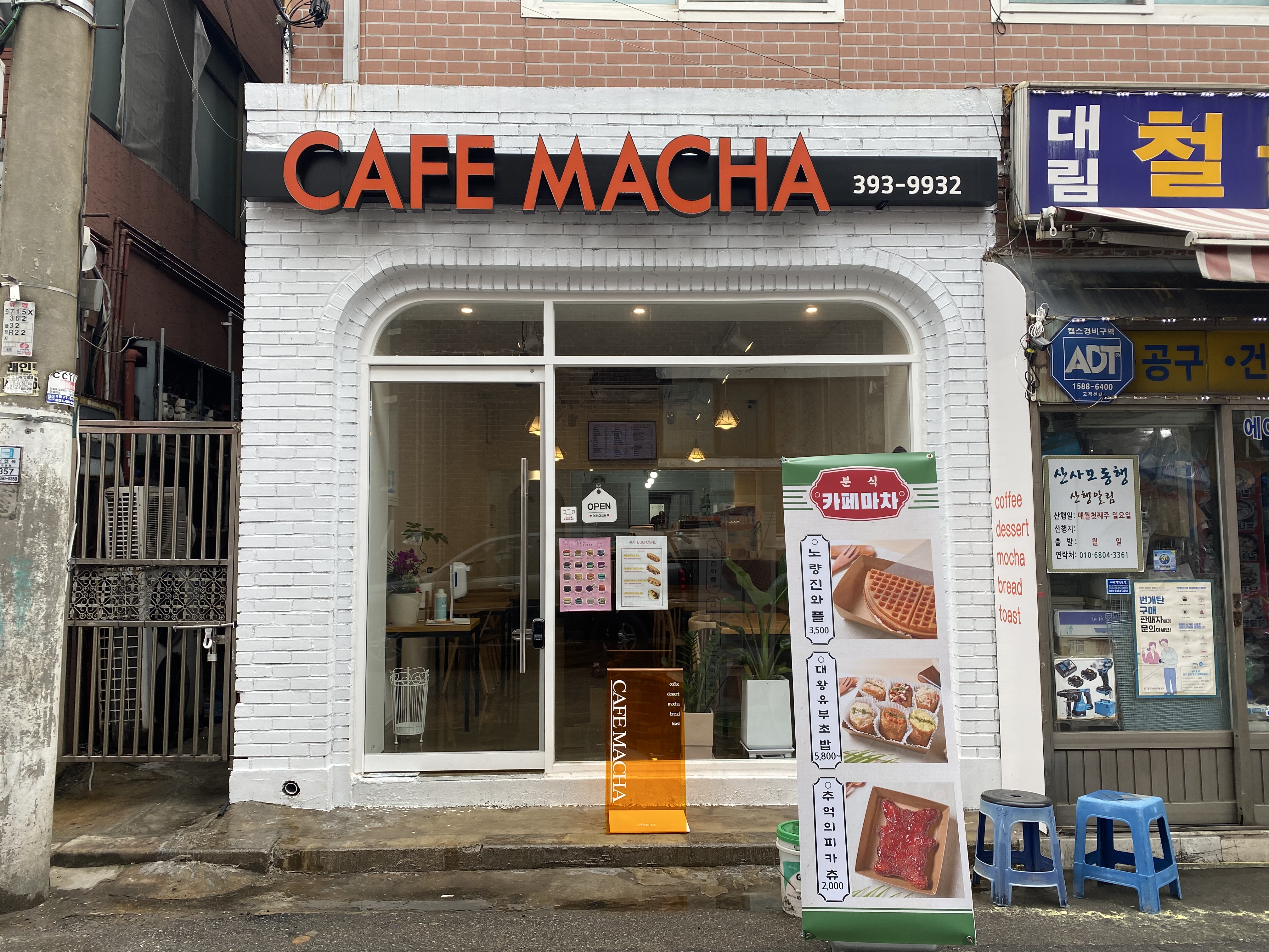 Find Our Universe 부산 애견맛집