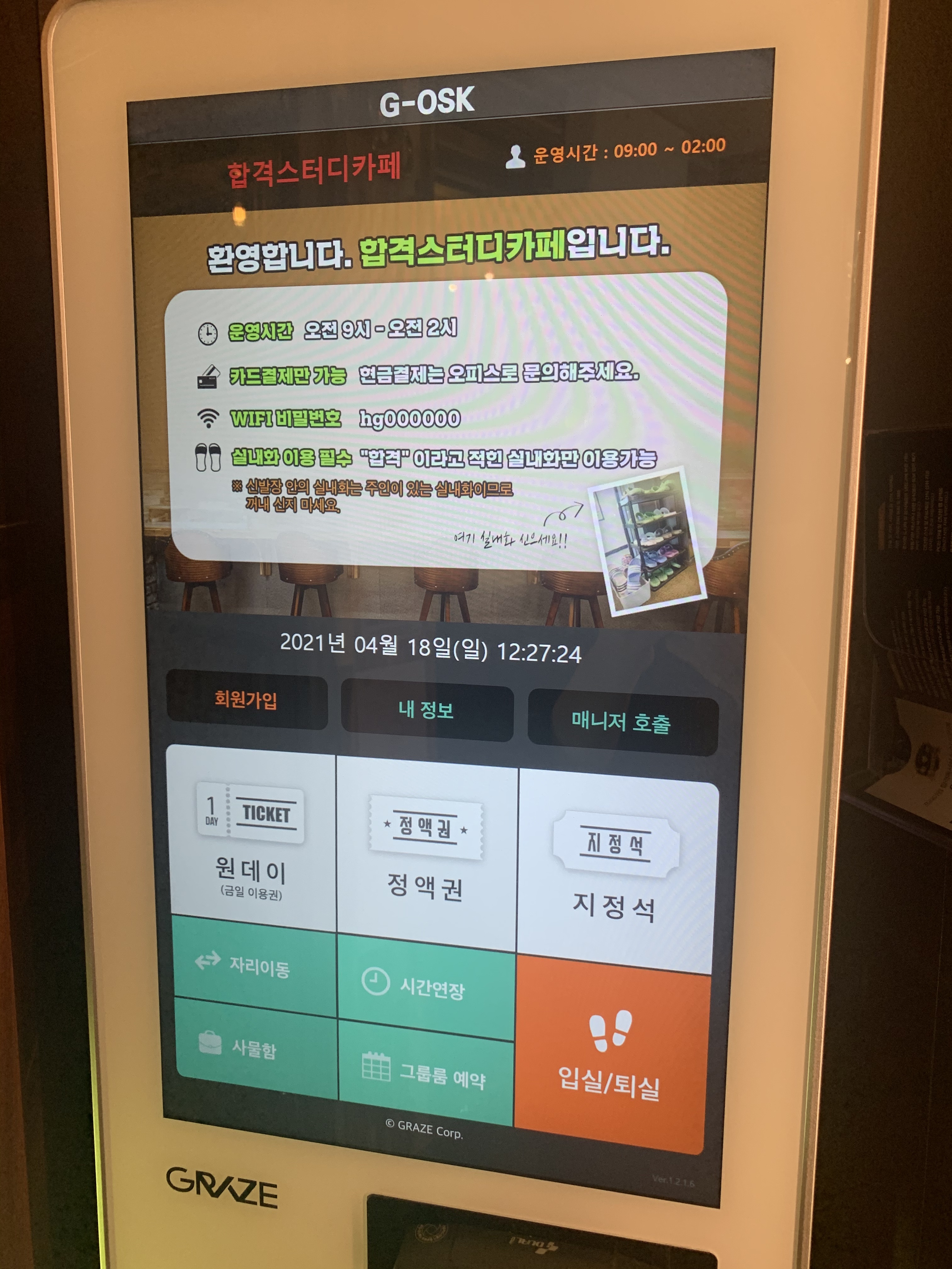 업체사진