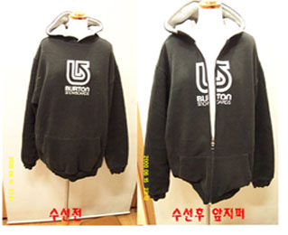 자유옷수선