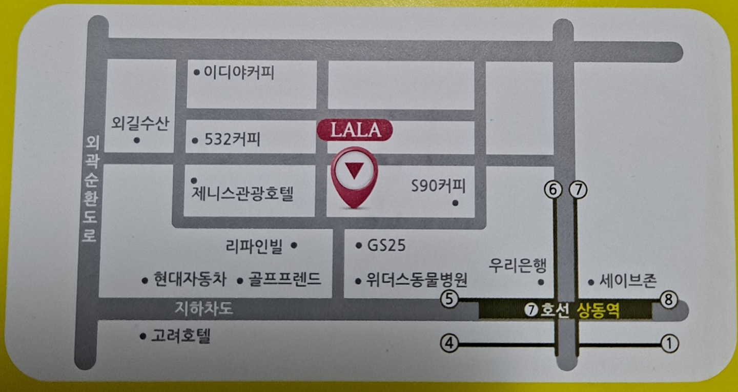 라라마사지 photo 6