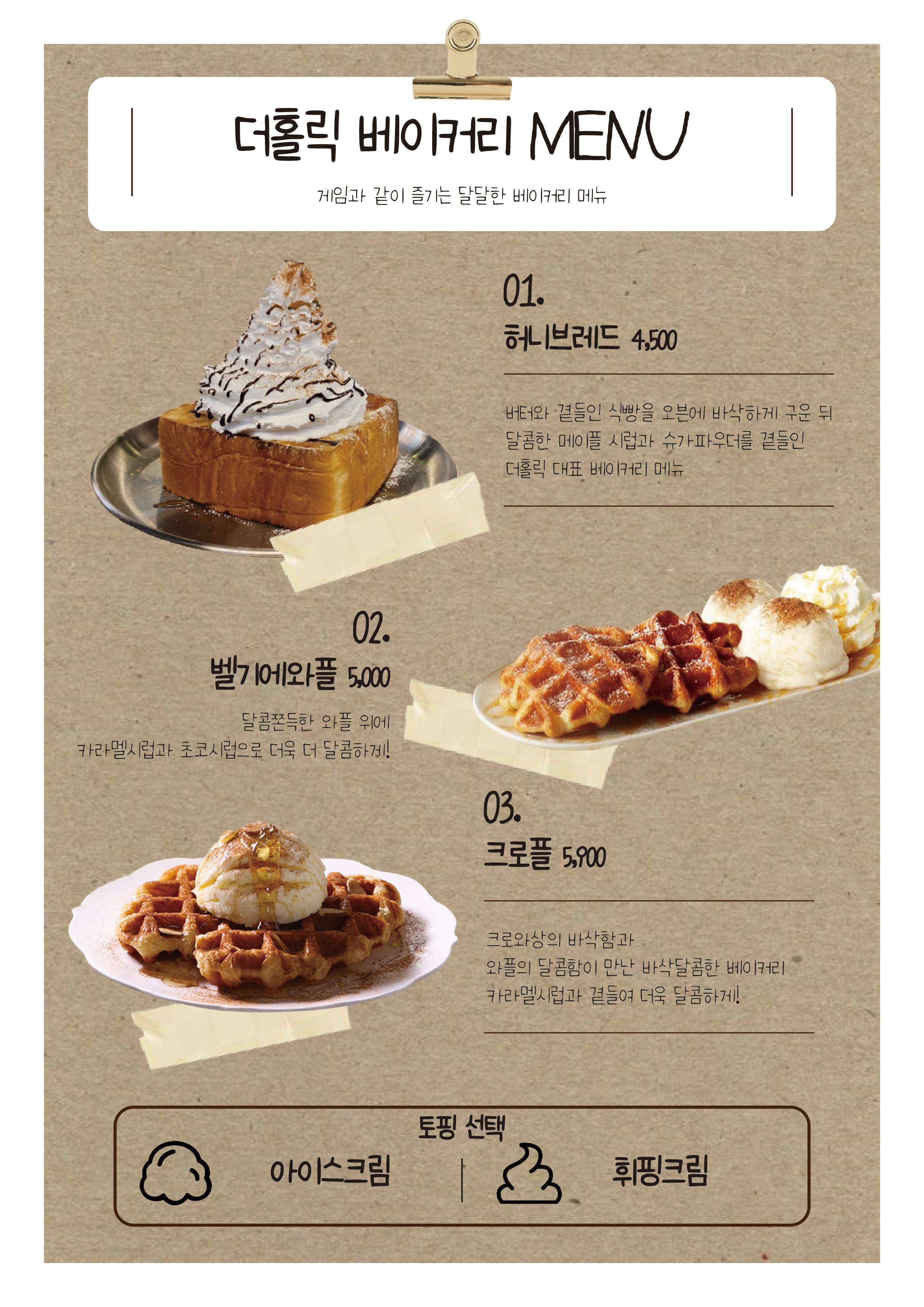 더홀릭보드게임카페 수원역점