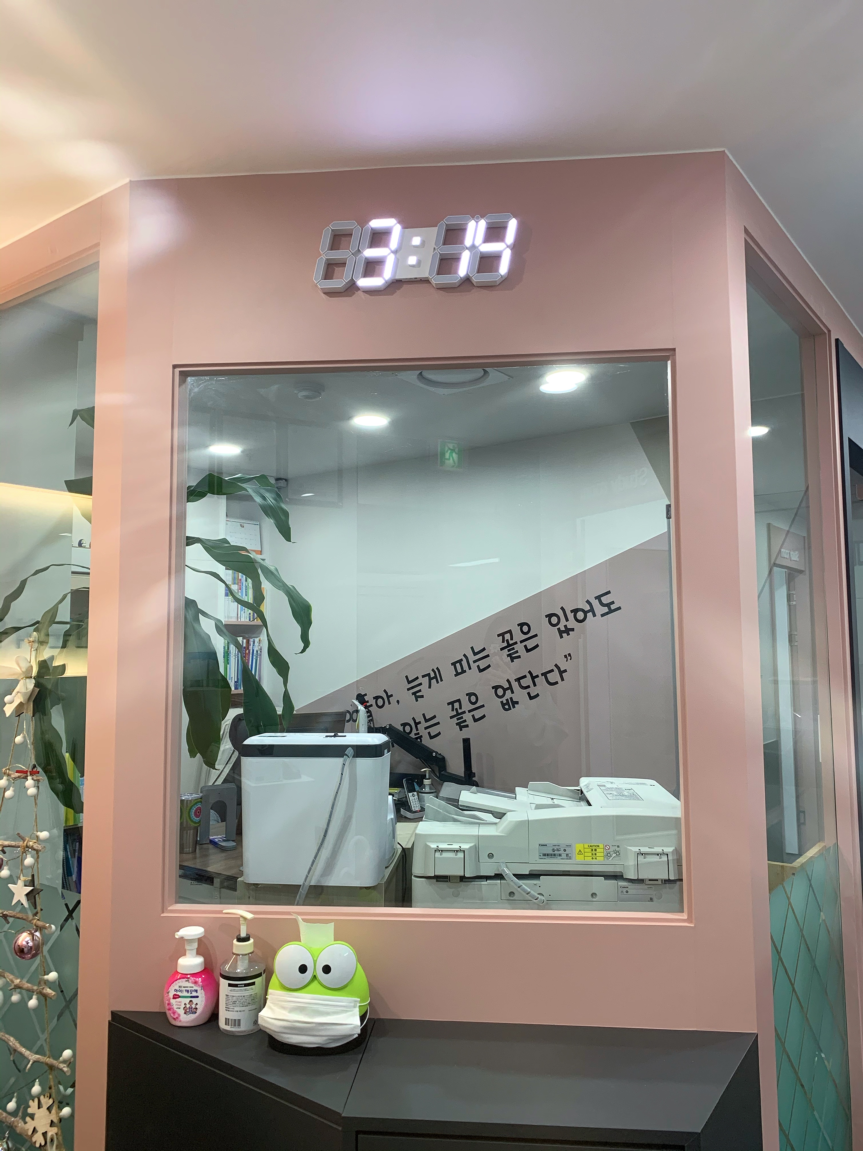신동수수학학원