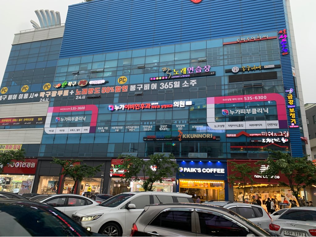누가이비인후과의원