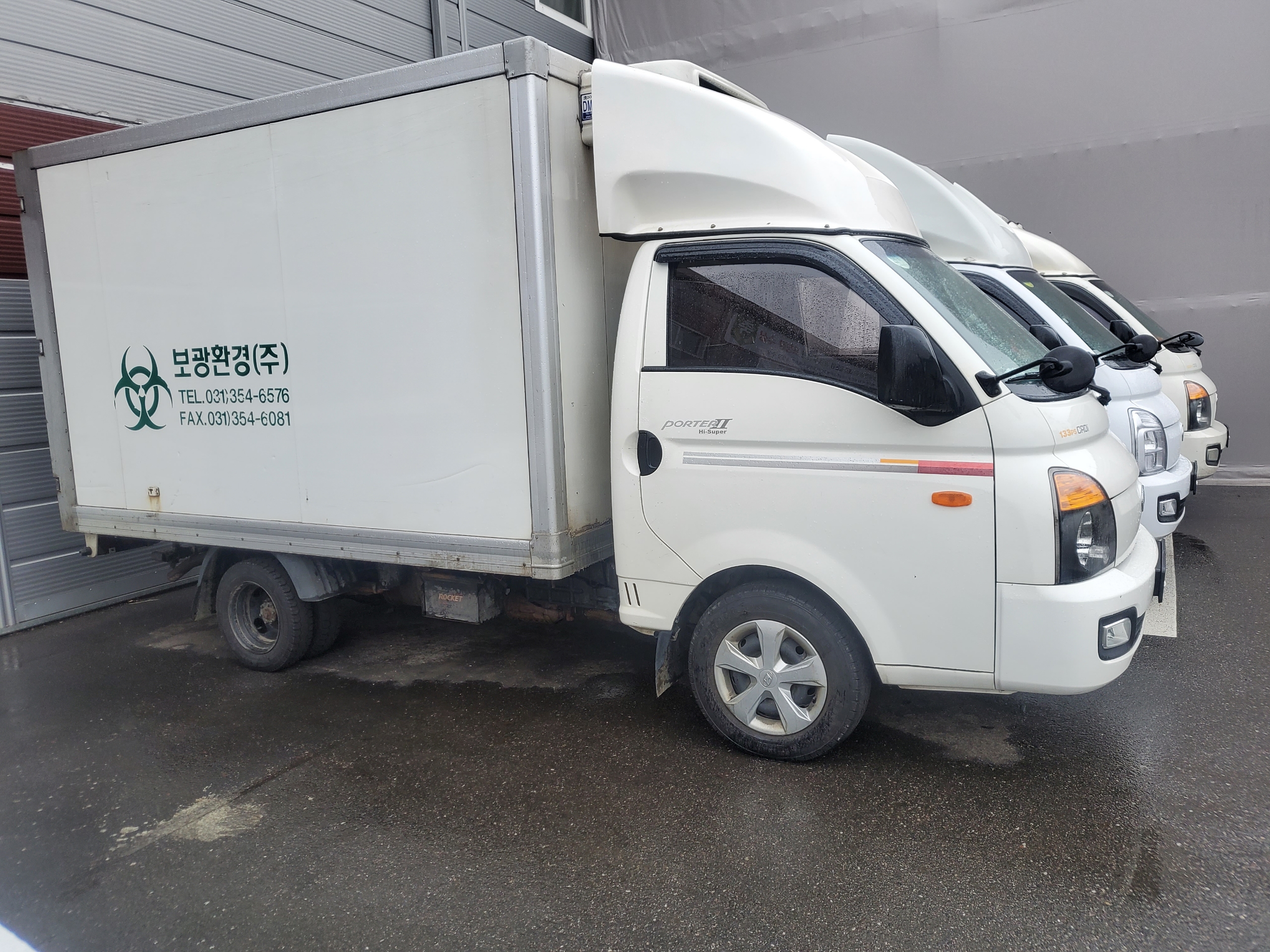 보광환경