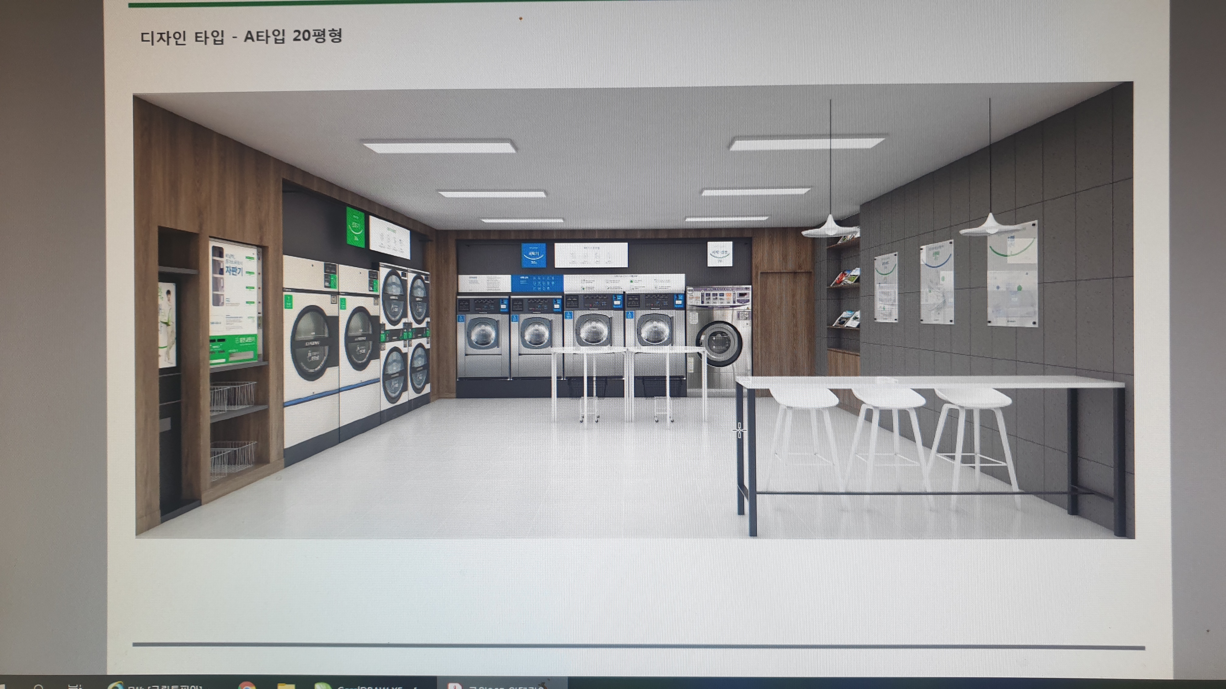 날으는곰 마산점