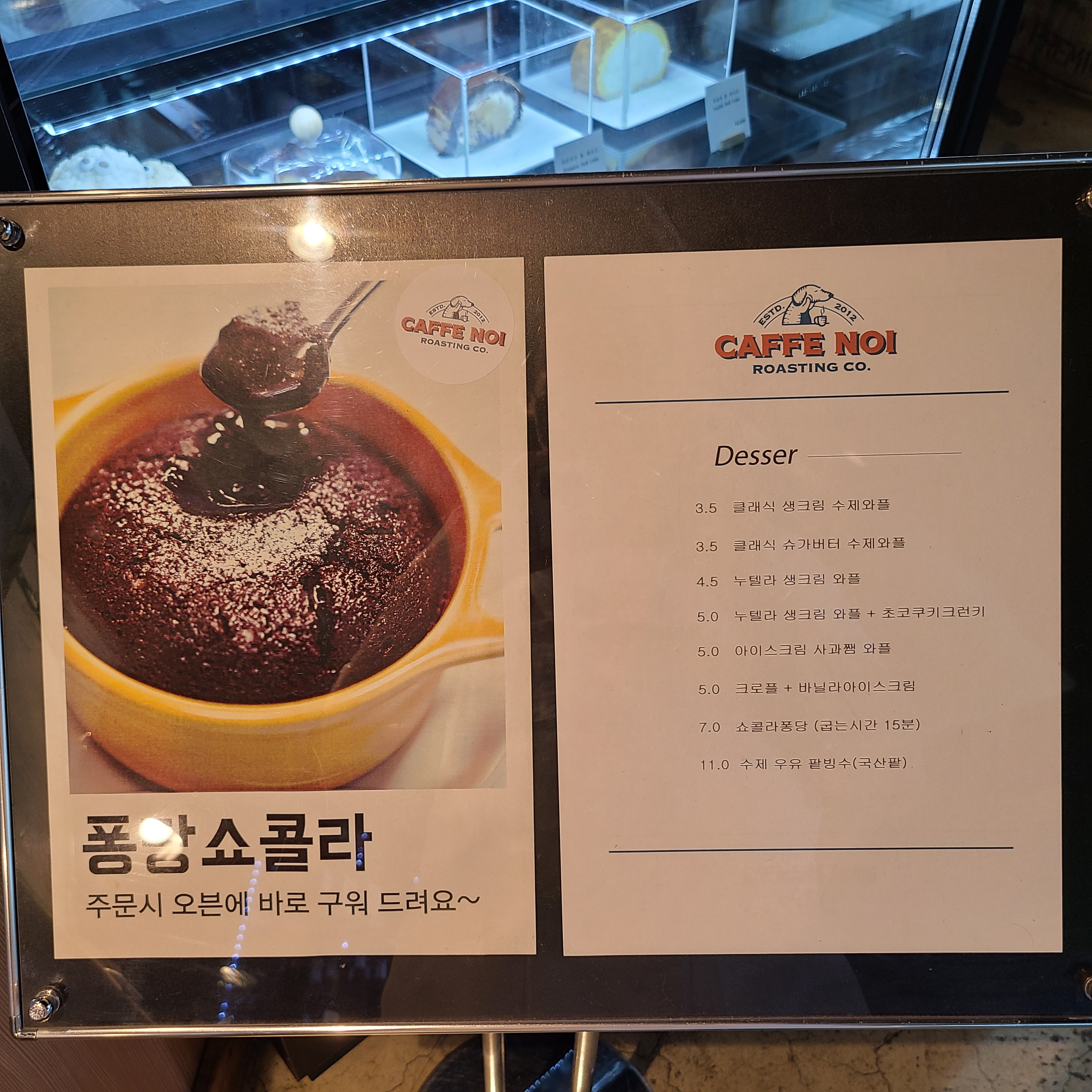 카페노이