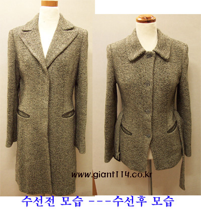 자유옷수선