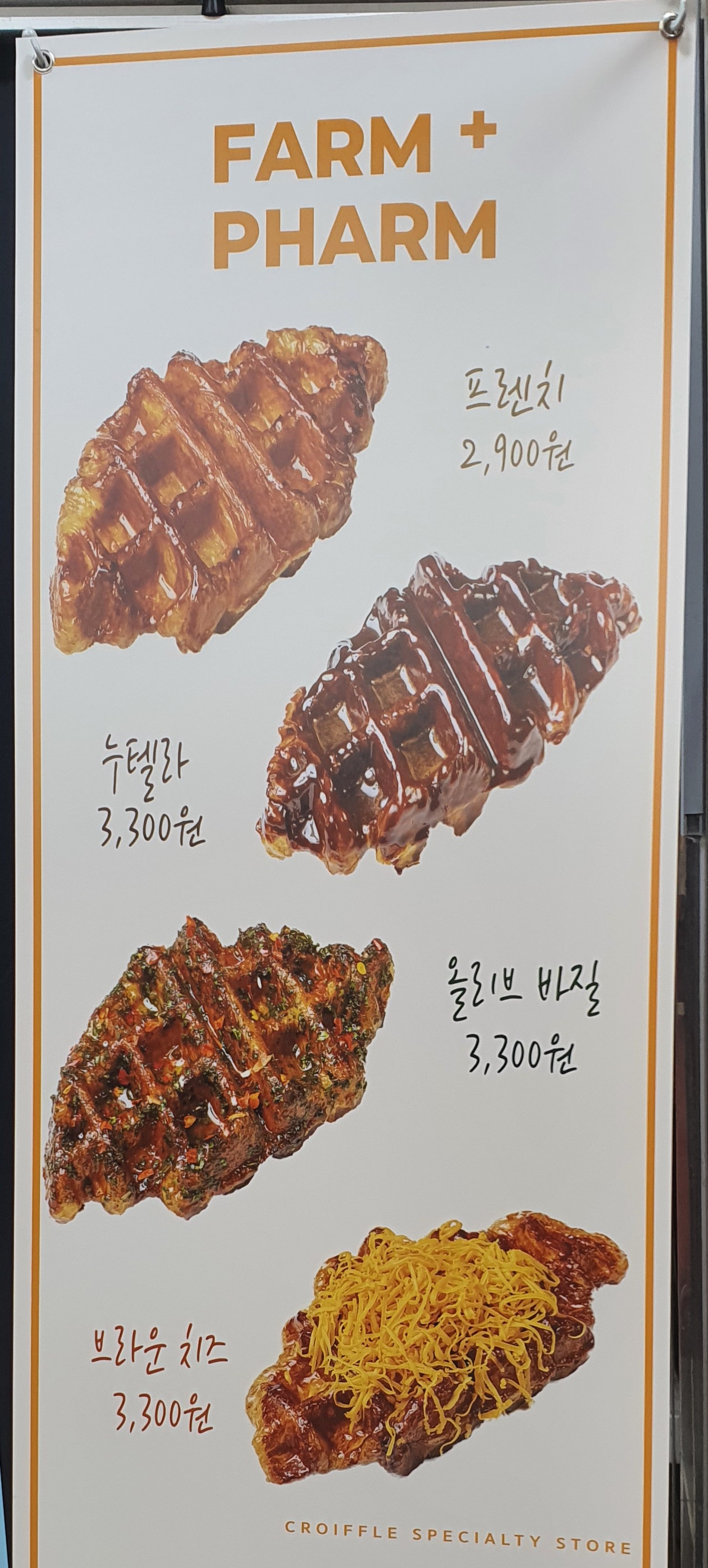 로플로플 잠실역점