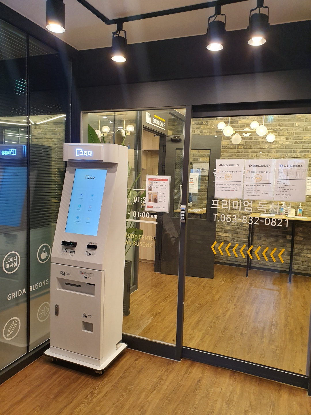 업체사진