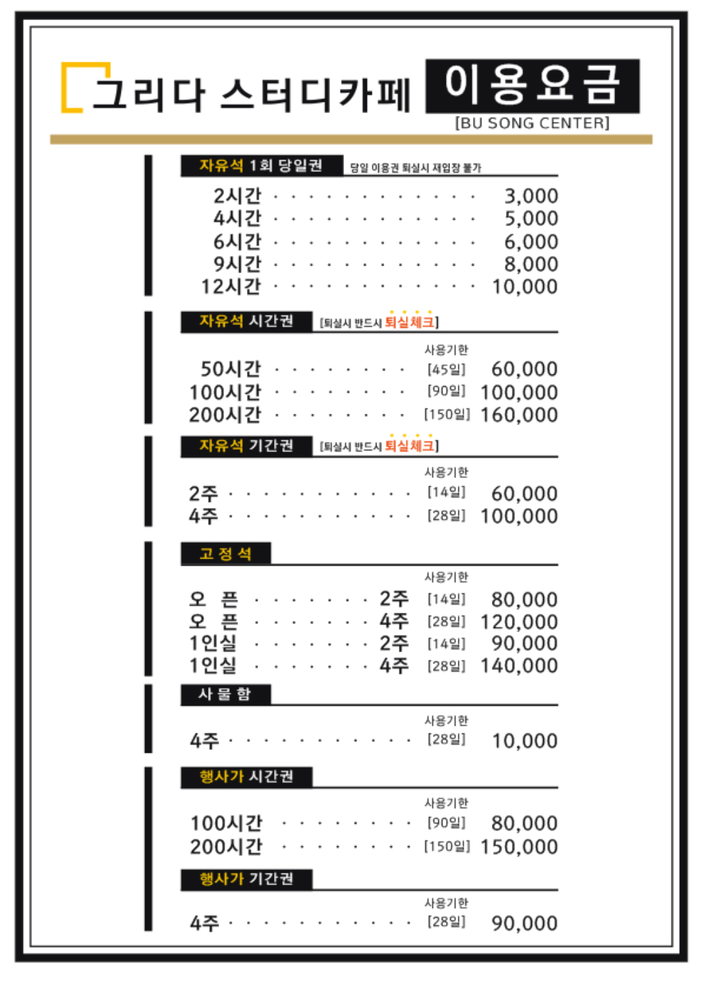 업체사진