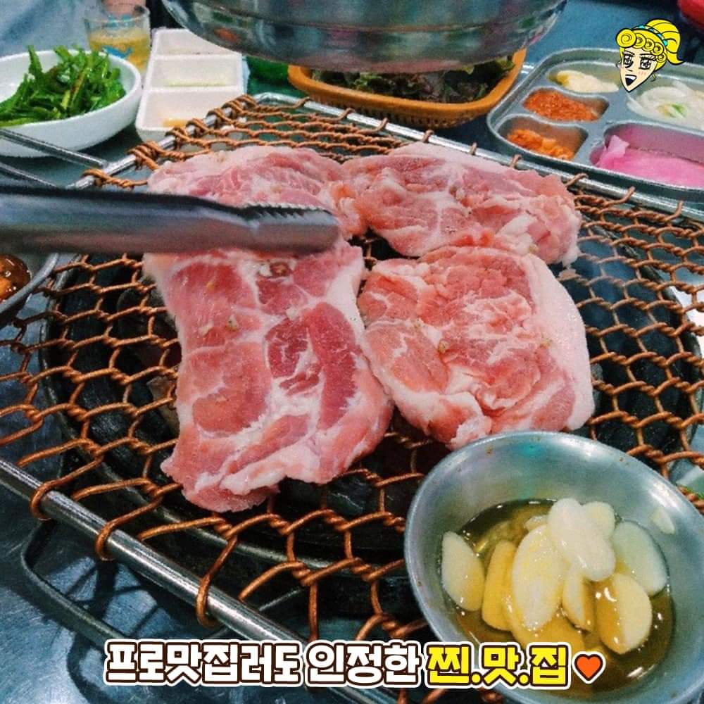돼지영농후계자 팔등로점
