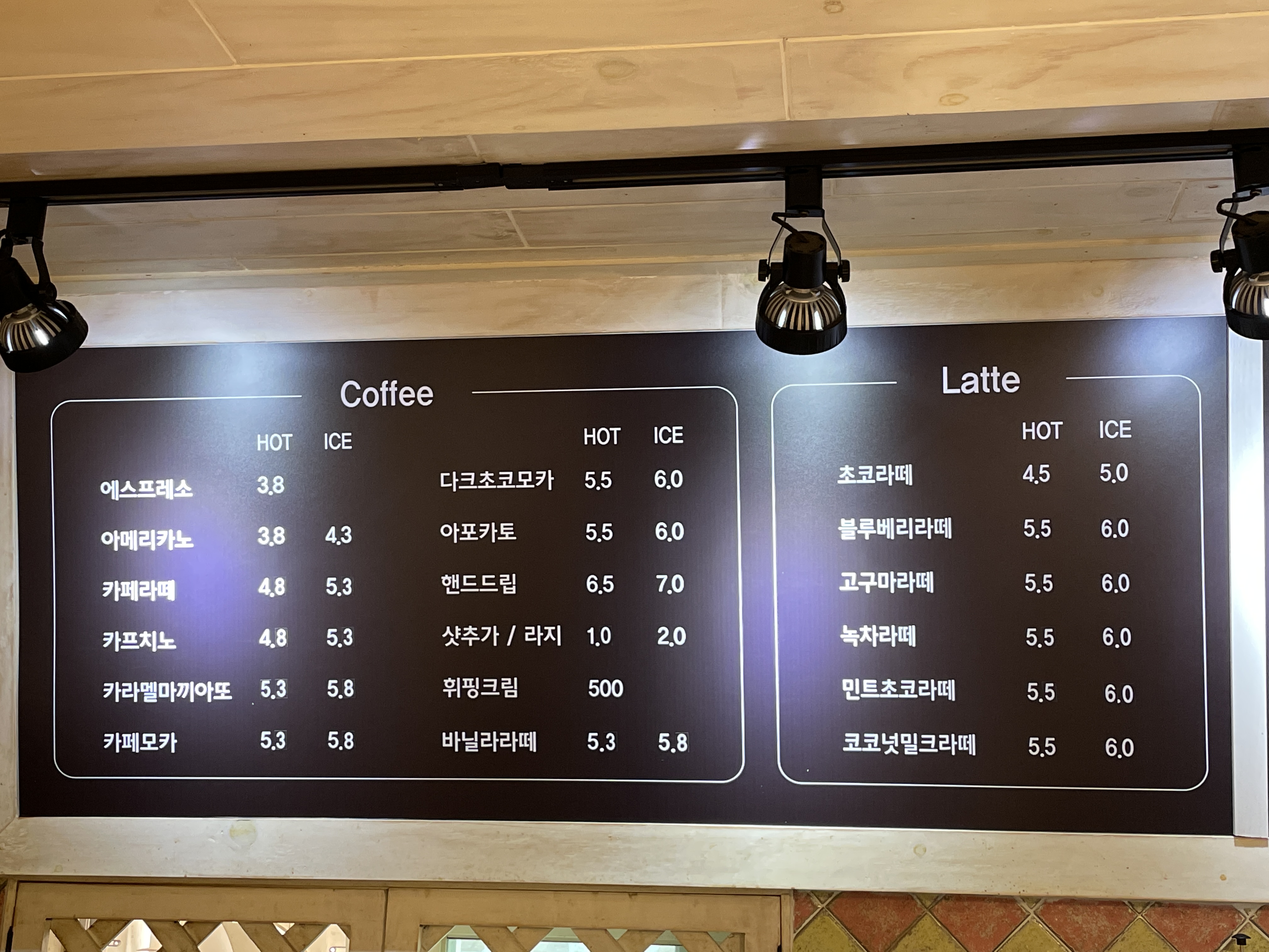 커피볶는집