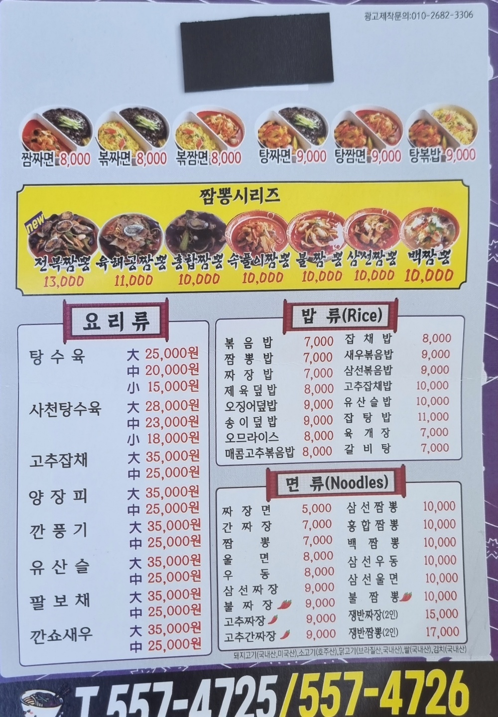 하이린