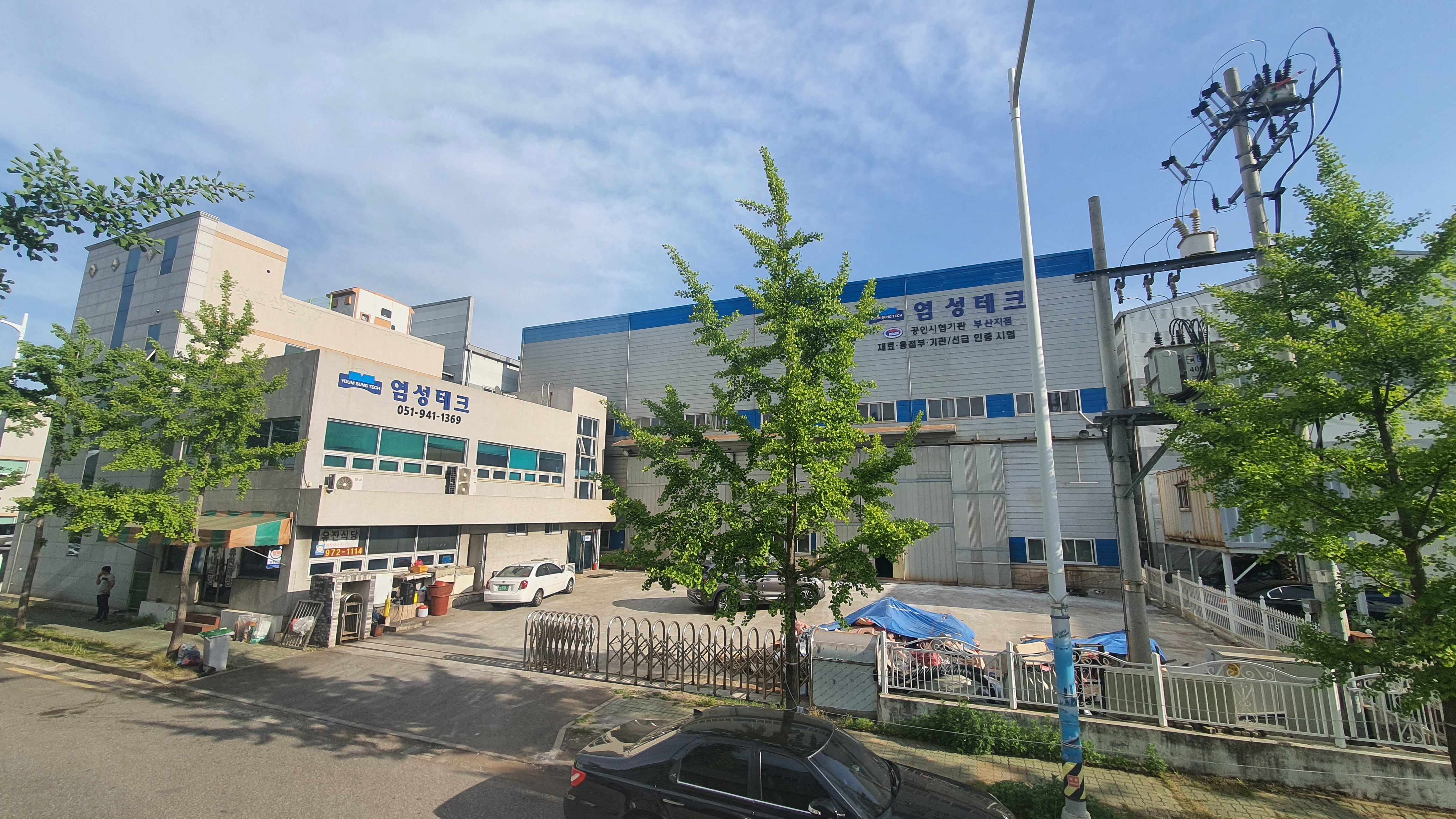 염성테크 부산지점