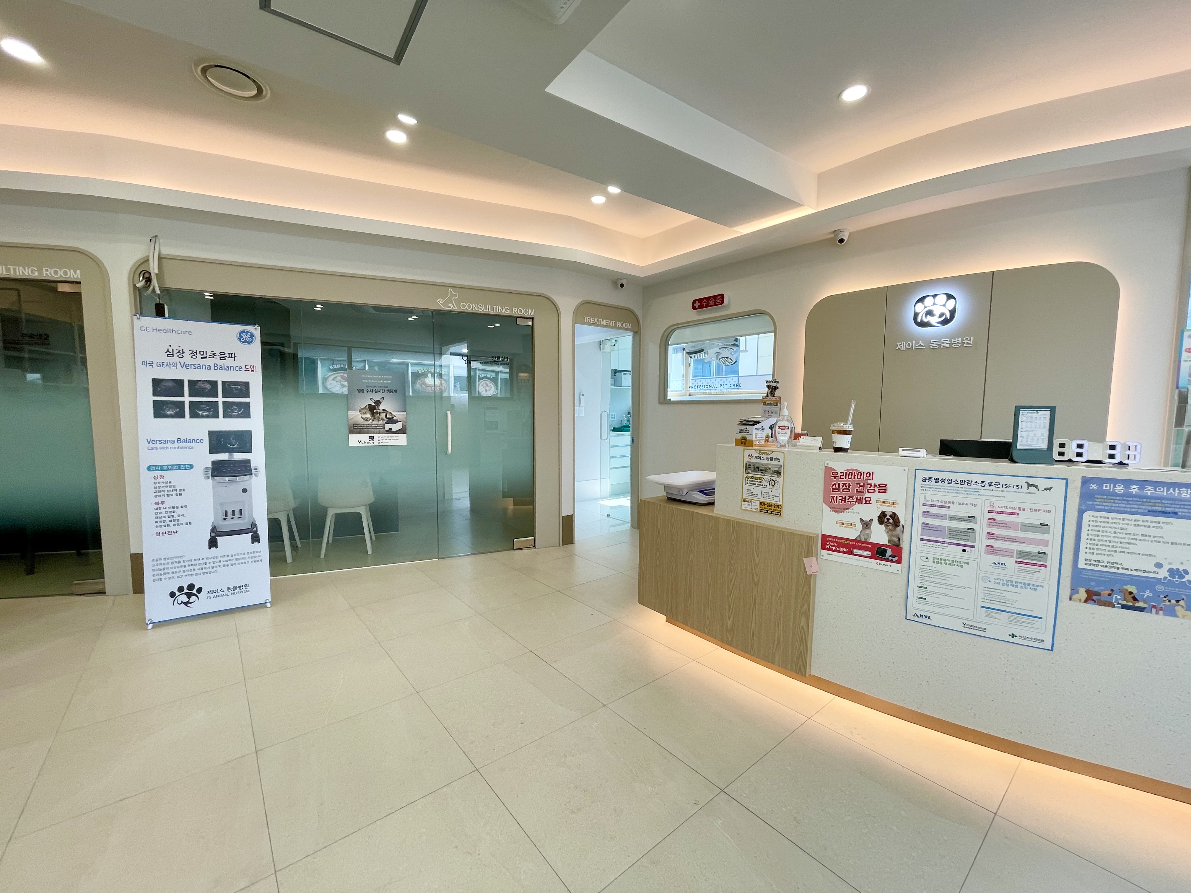 제이스동물병원 대표 이미지