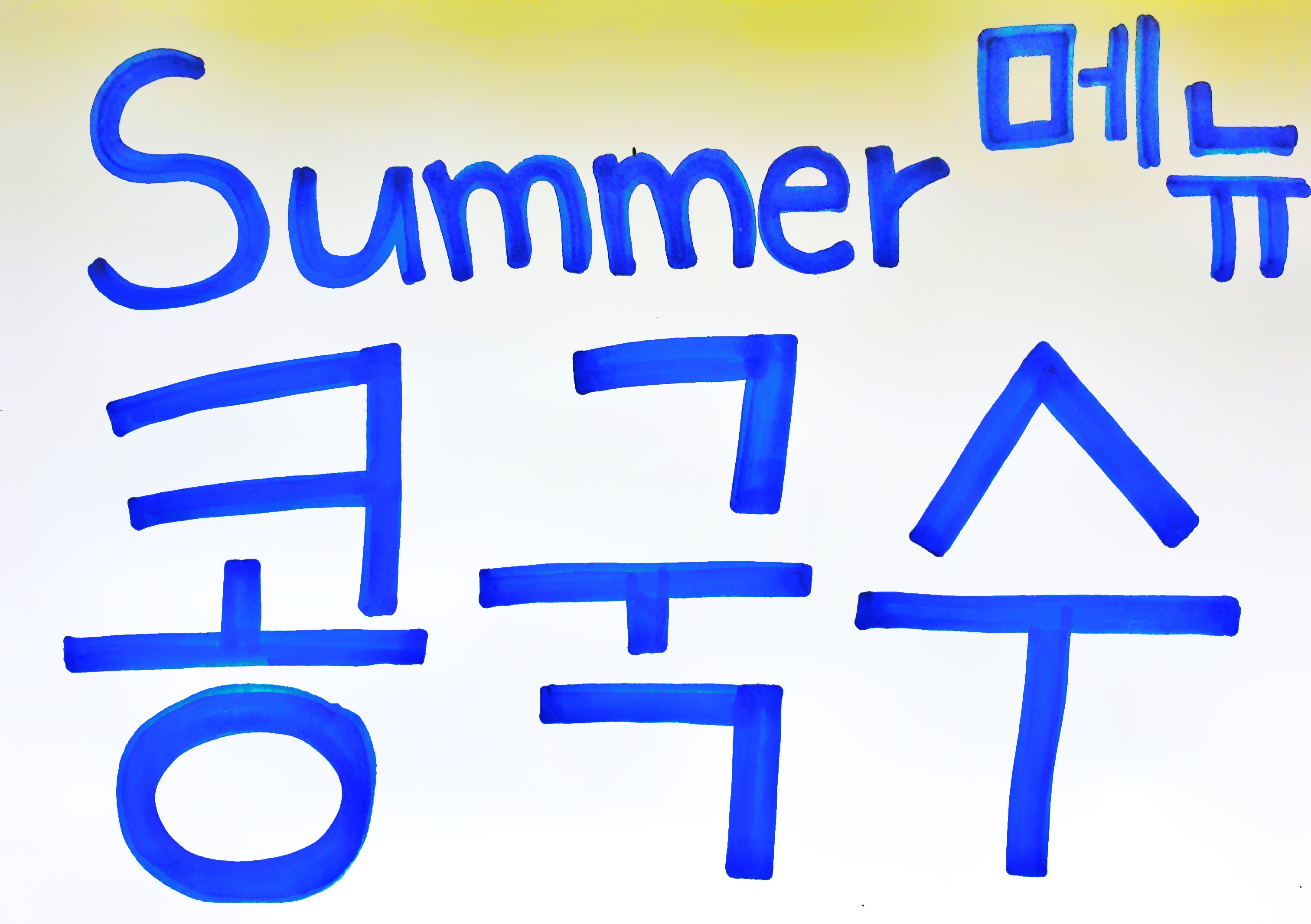 한우소머리진곰탕 반려동물 동반 애견카페