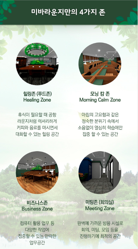 미바라운지 스터디카페 안산부곡점