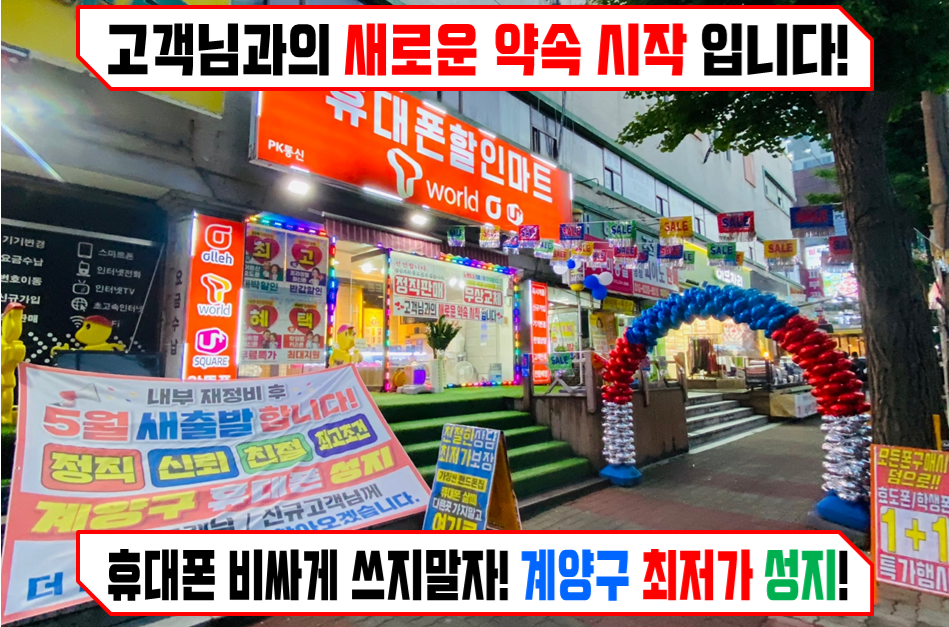 피케이통신