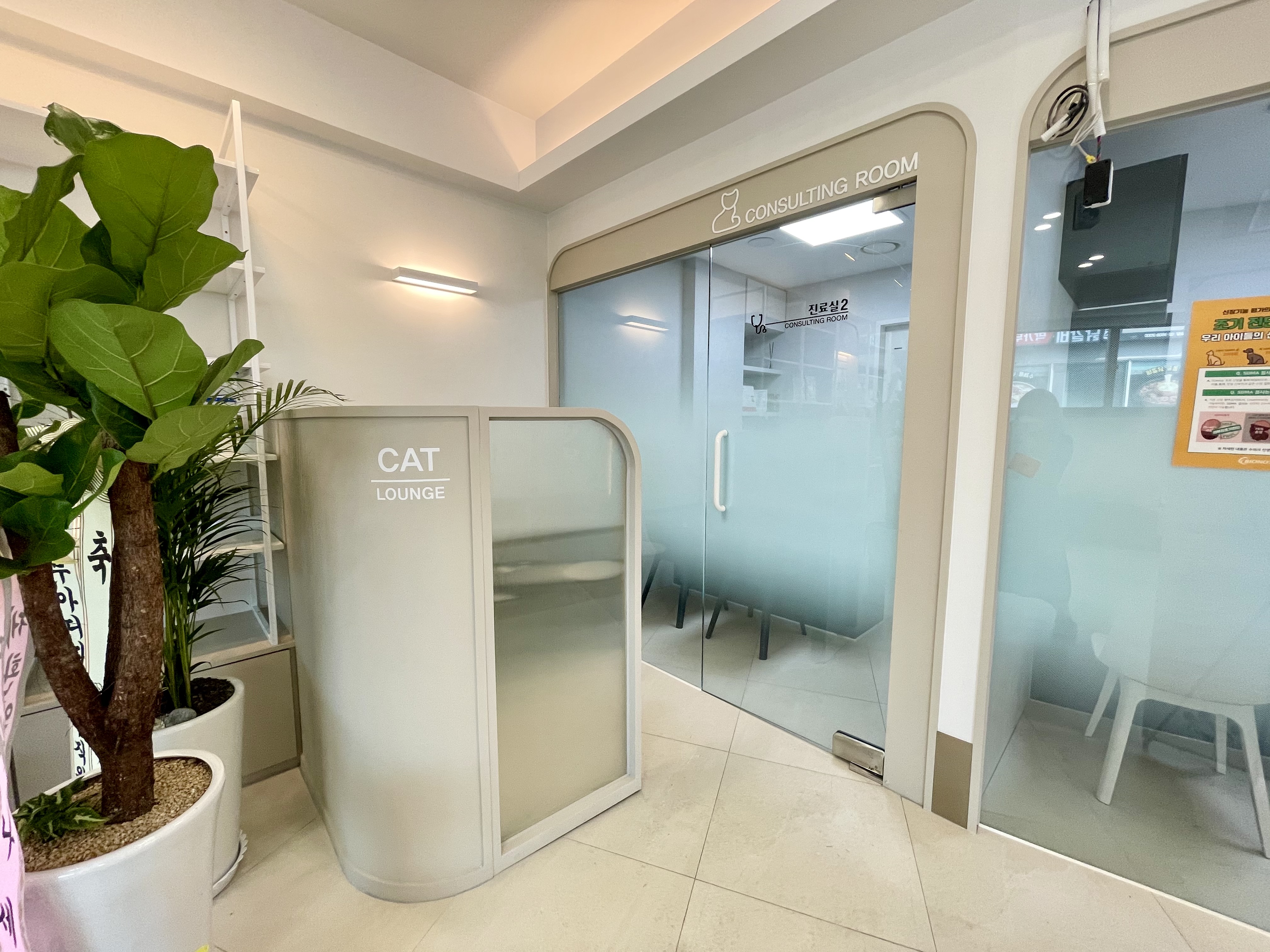 제이스동물병원 대표 이미지