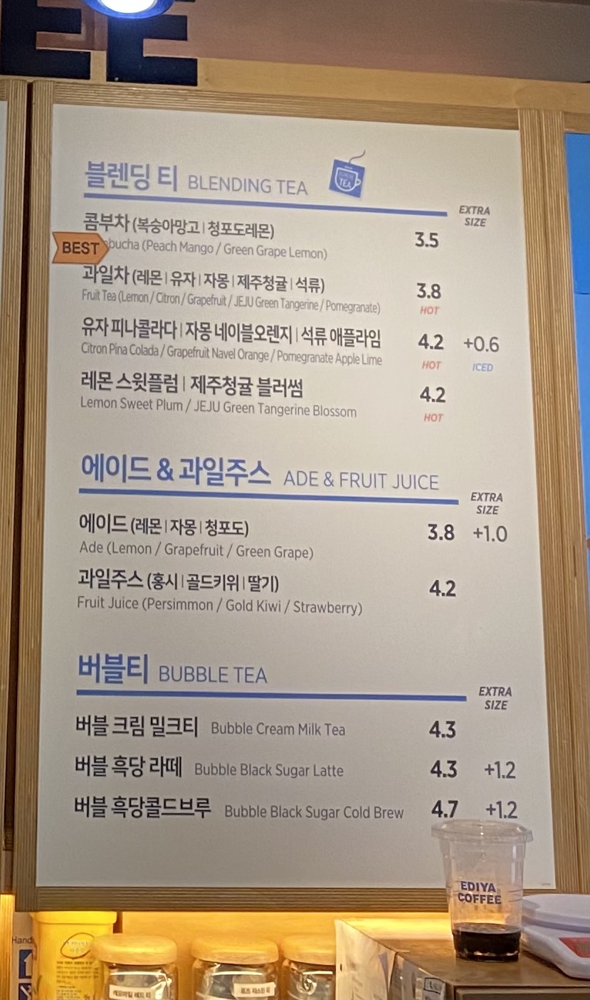 이디야커피 김해대청동점