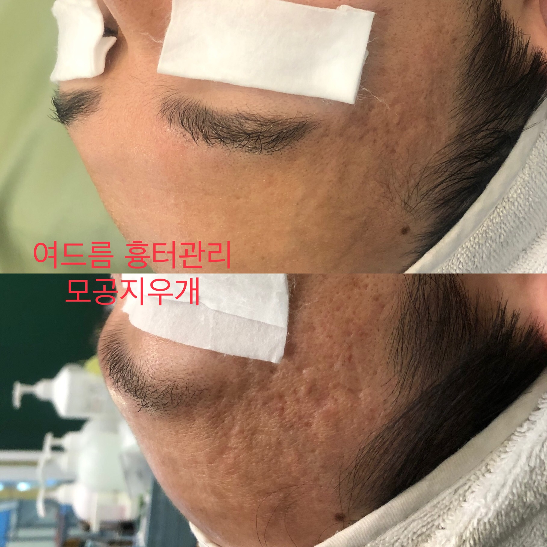 리즈베리뷰티 에스테틱