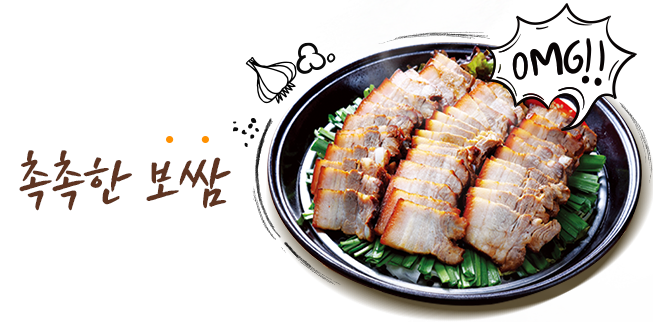 다산가장맛있는족발 다산중앙점