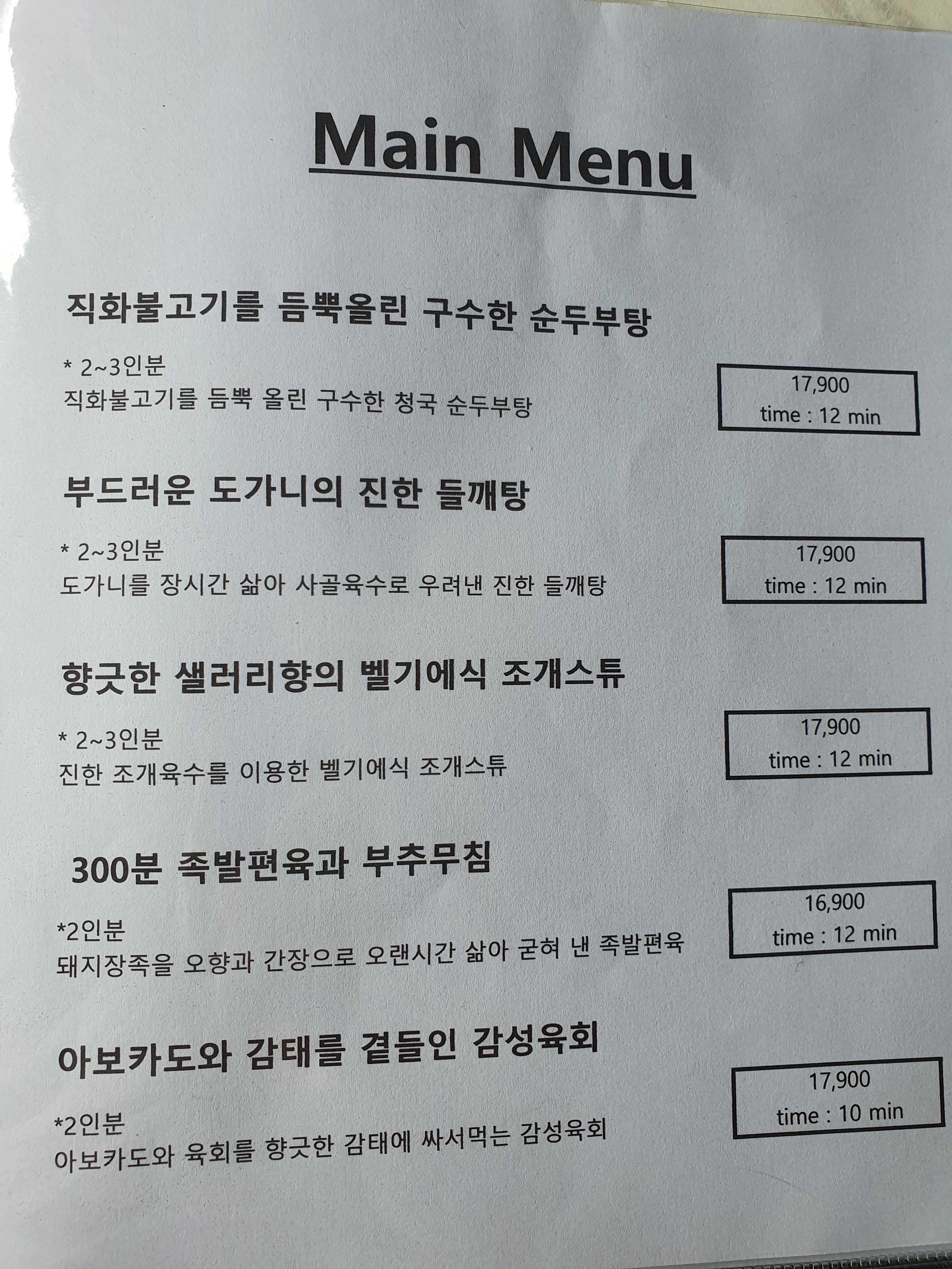 하이롤러