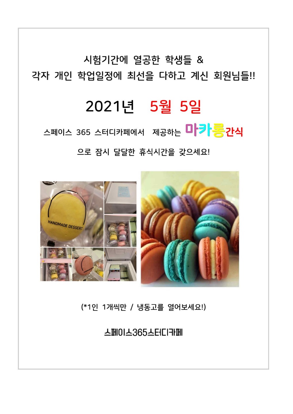 업체사진