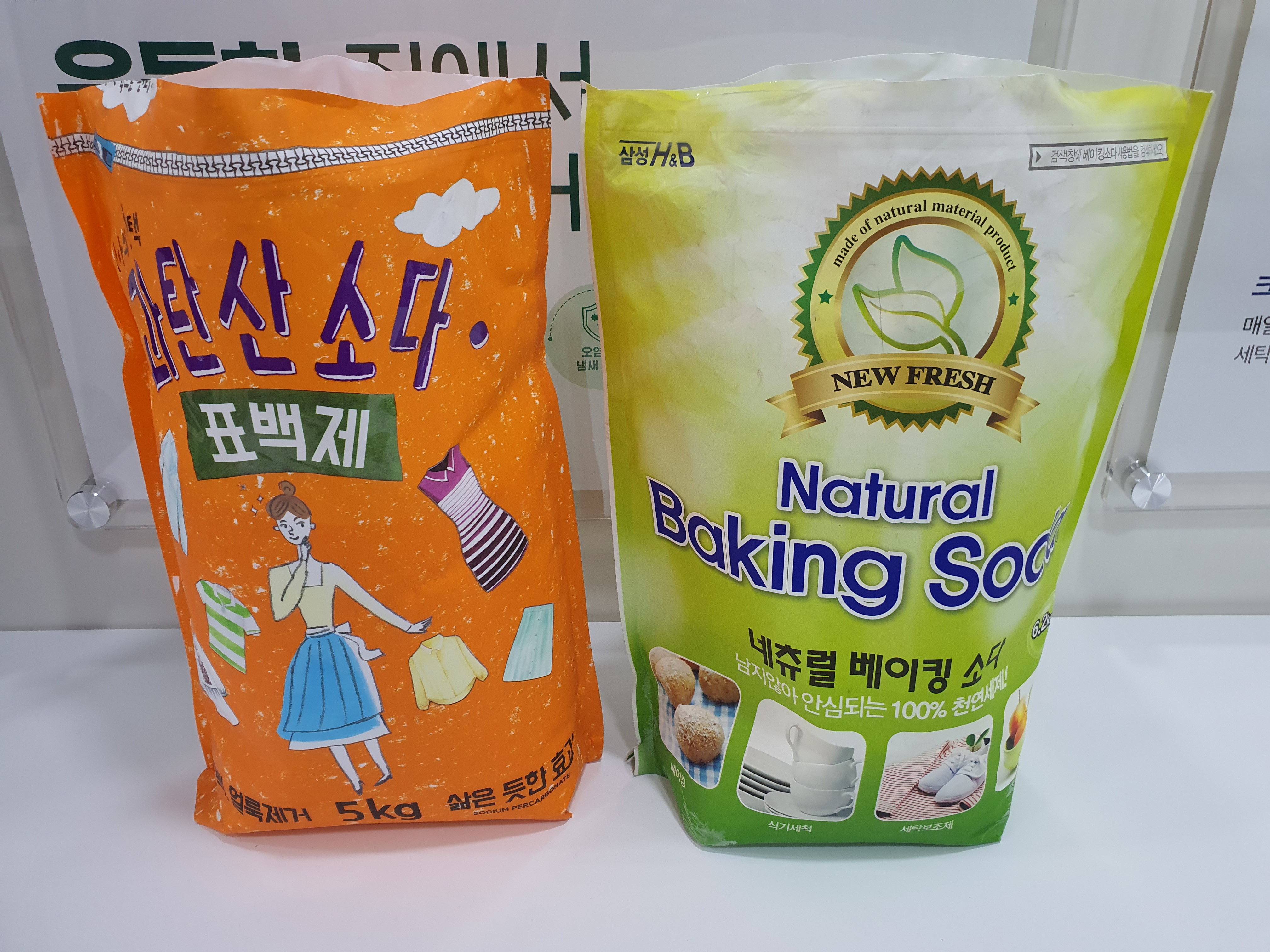 크린토피아 코인워시 판교sk허브점