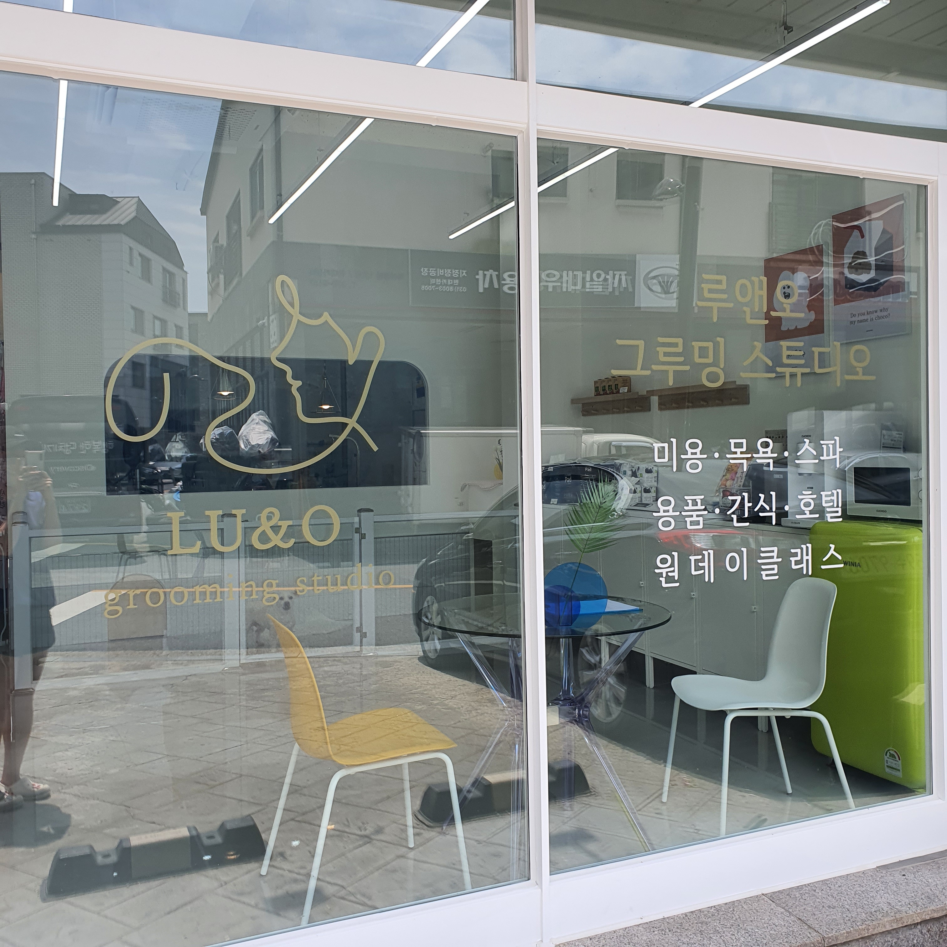 루앤오 대표 이미지