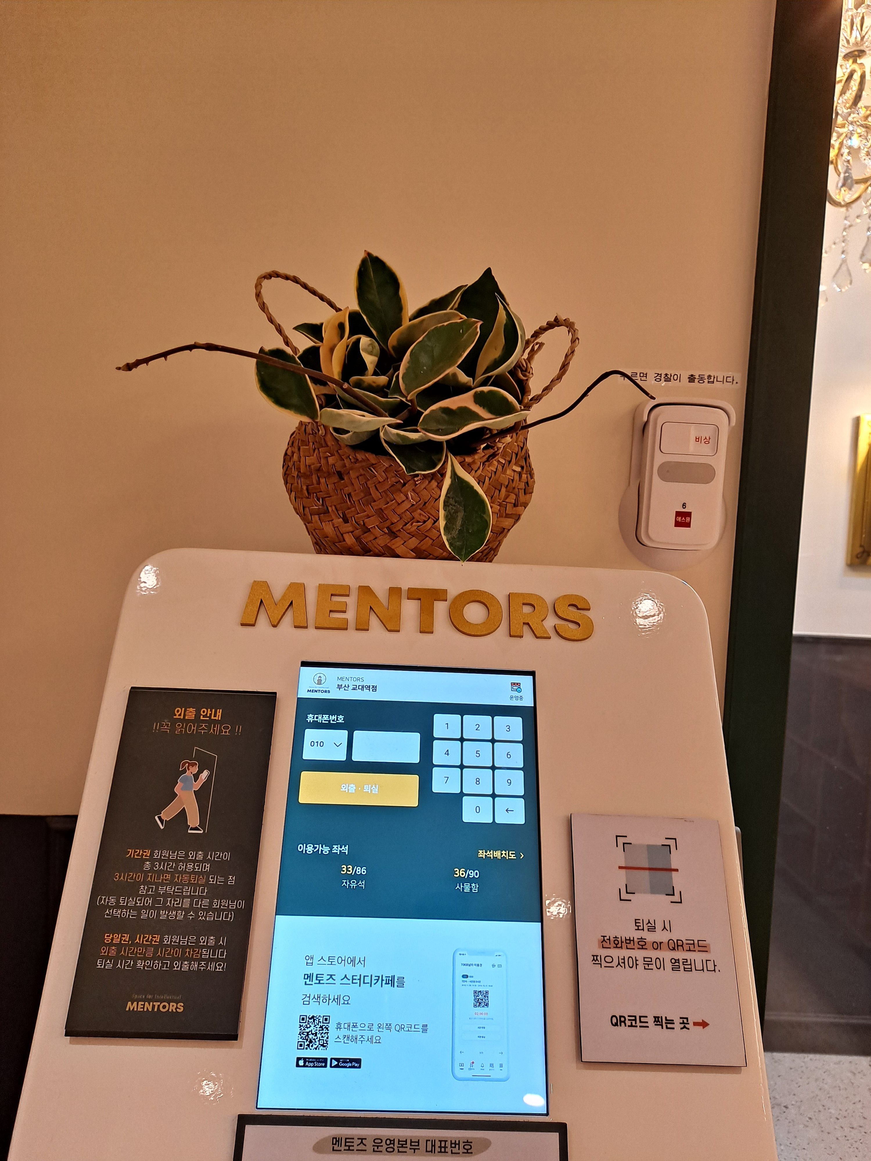 업체사진