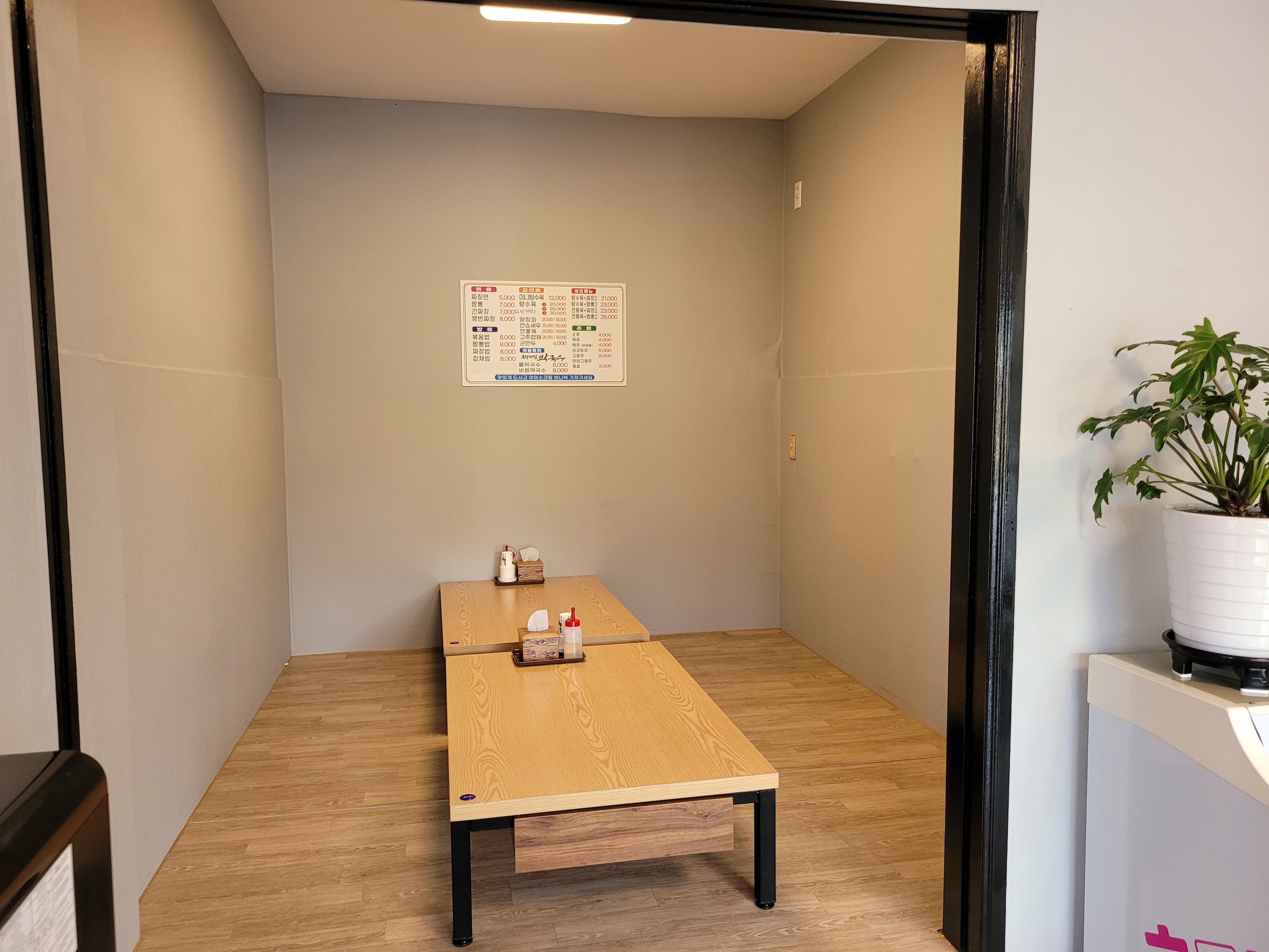 장수반점 대표 이미지