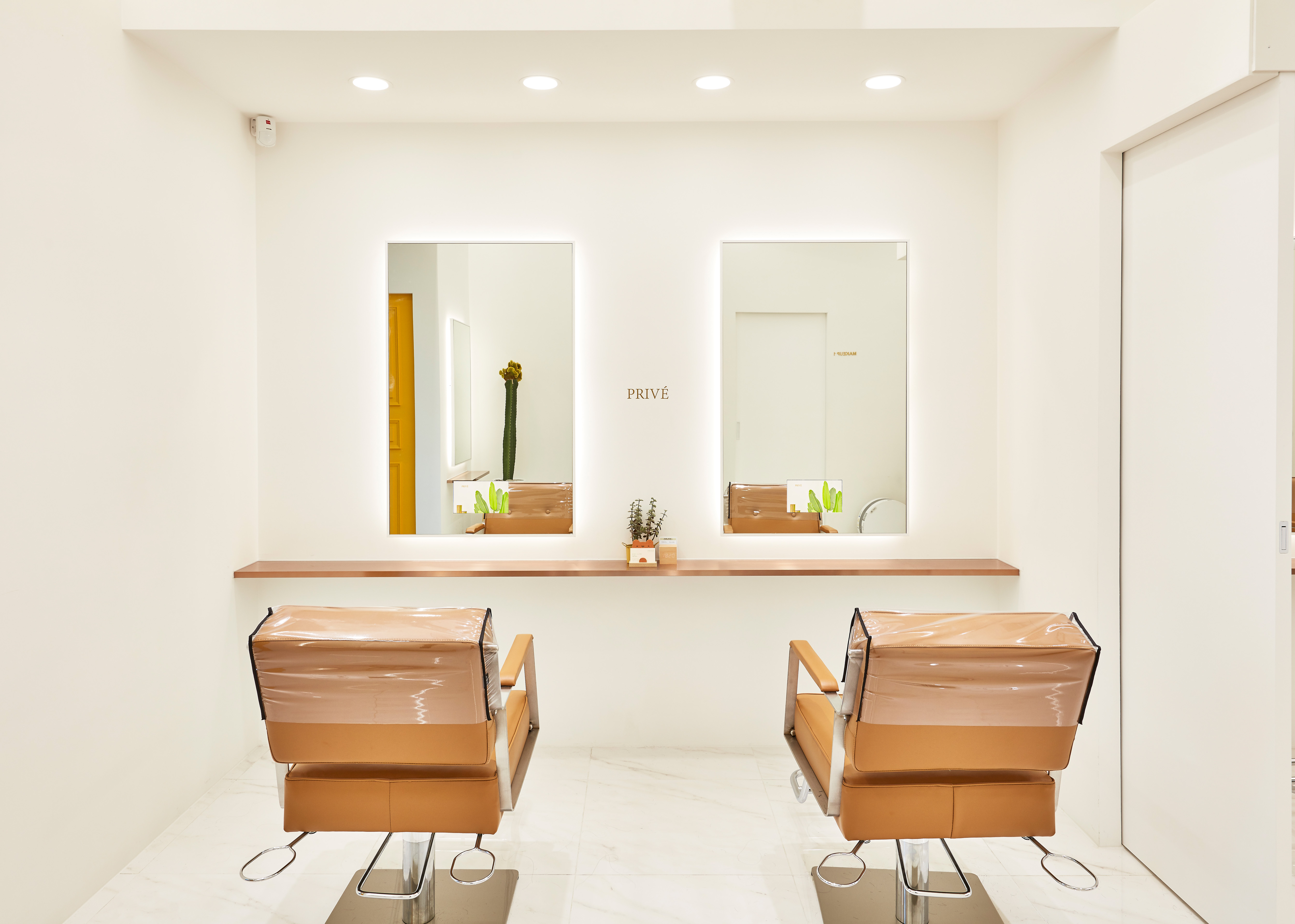 프리빗 대표 이미지