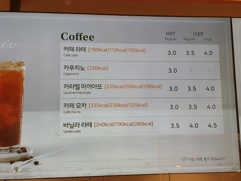 뚜레쥬르 울산천상제일점