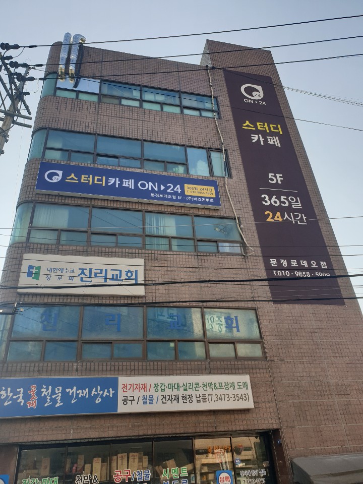 업체사진
