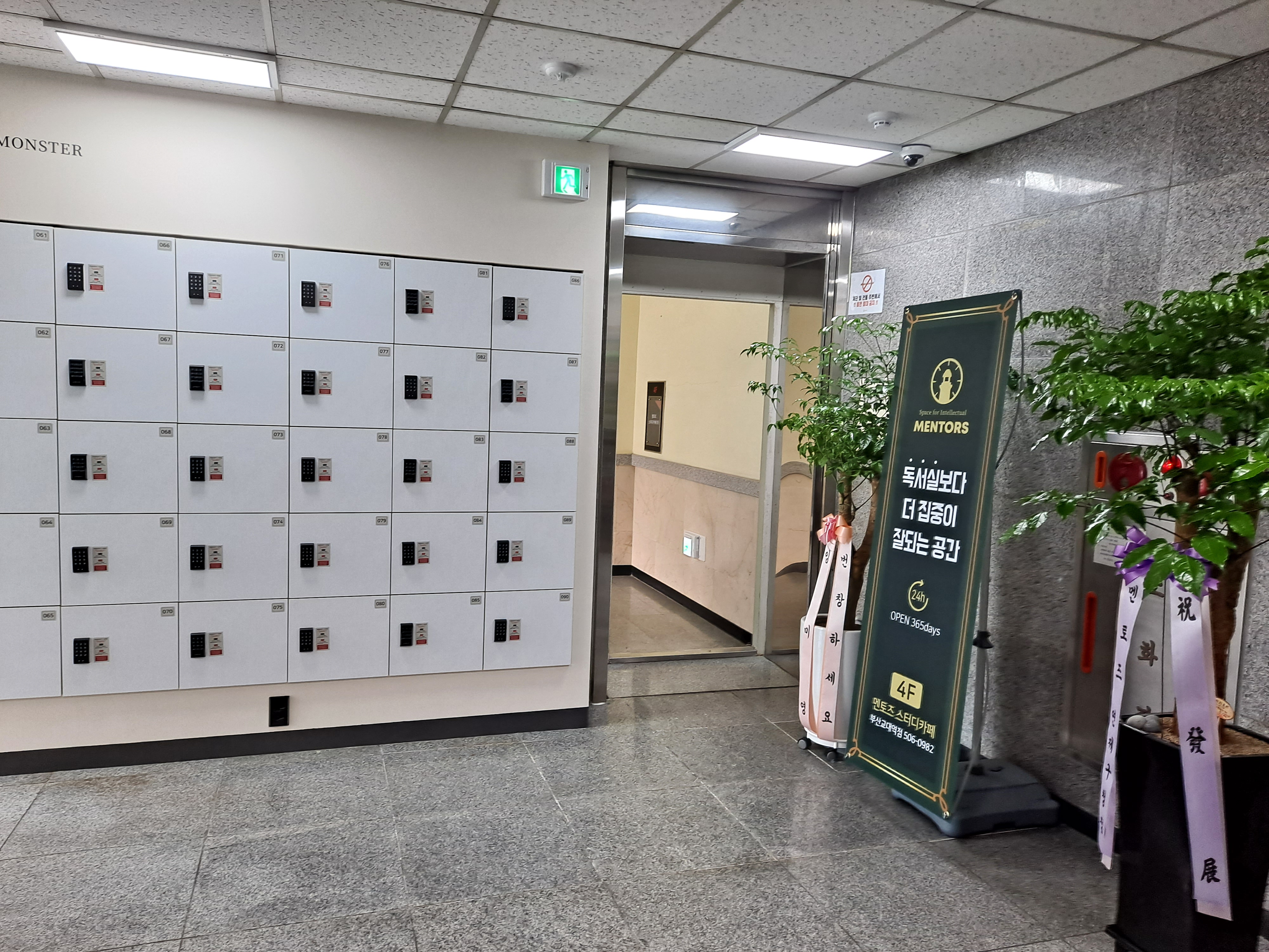 업체사진