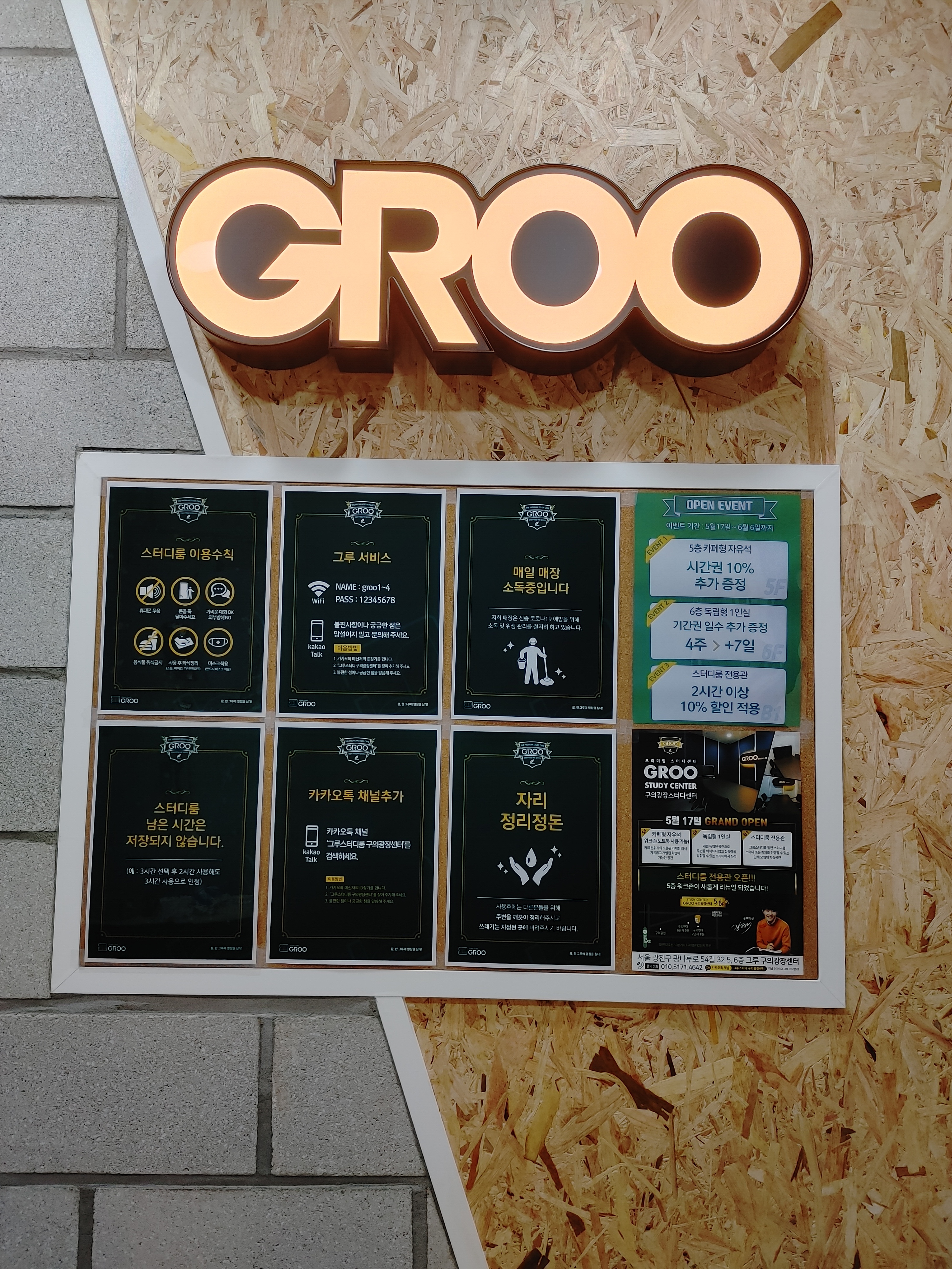 업체사진