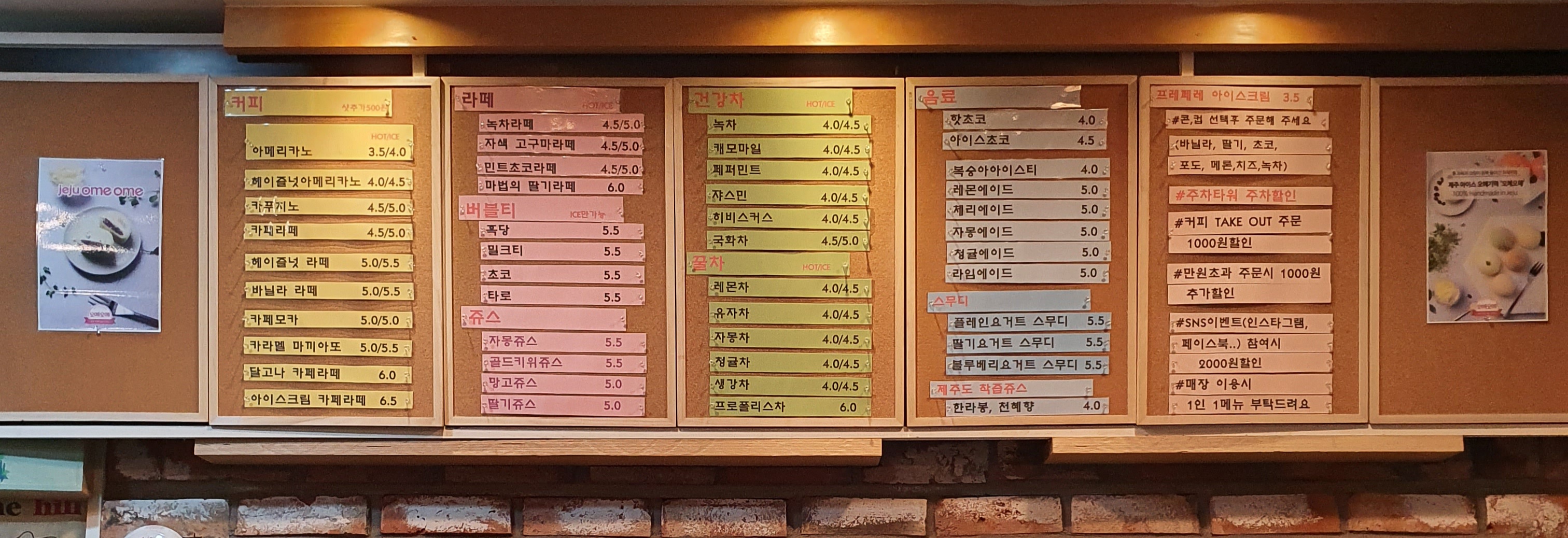 카페퀴너스