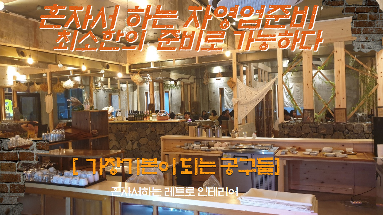 대월회관 정육점