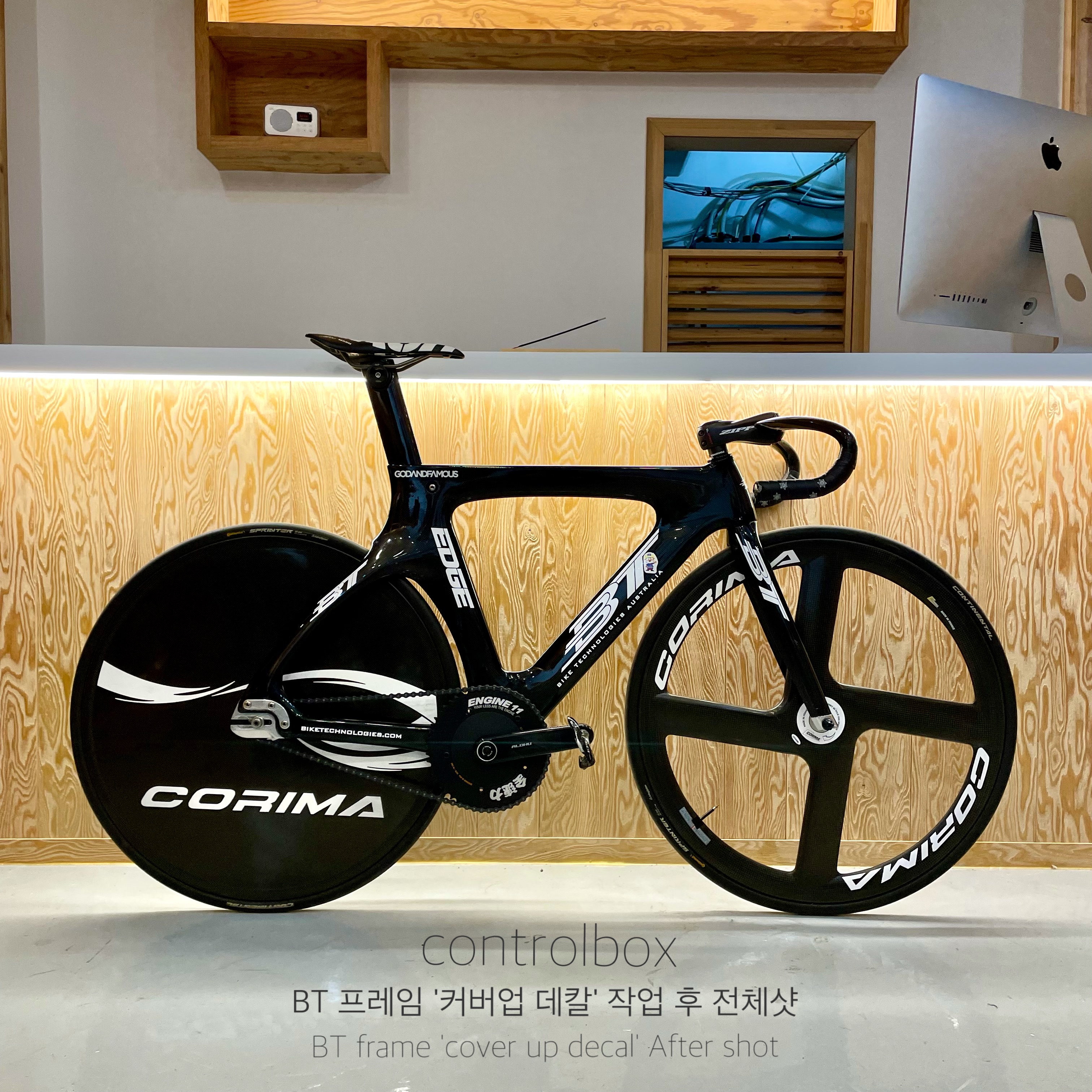 컨트롤박스 대표 이미지