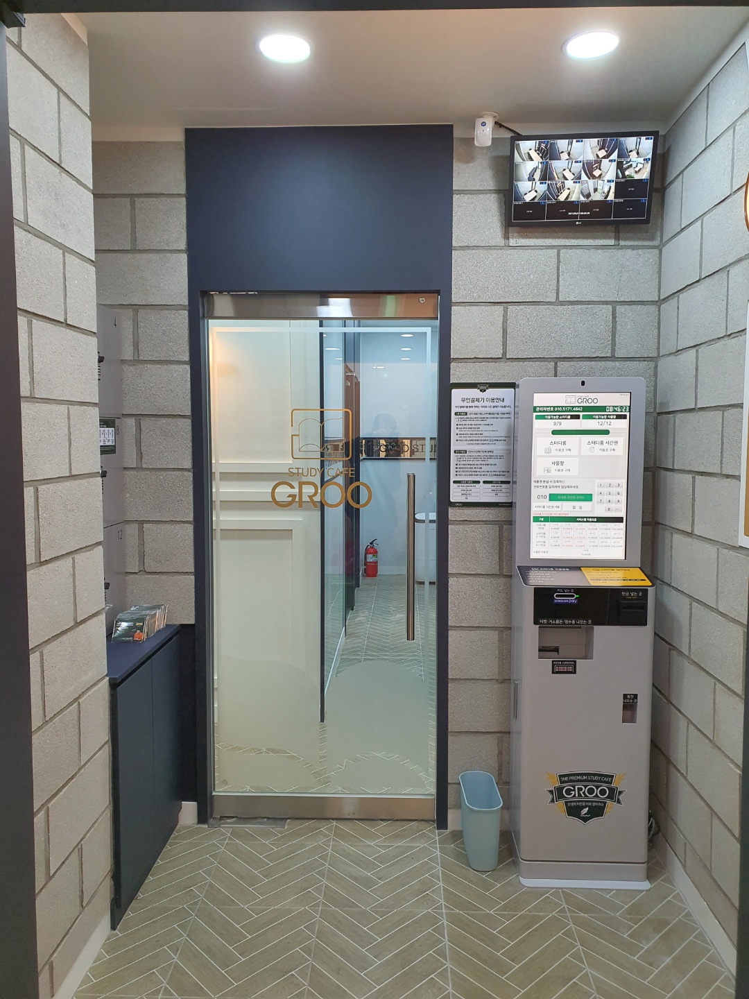 업체사진