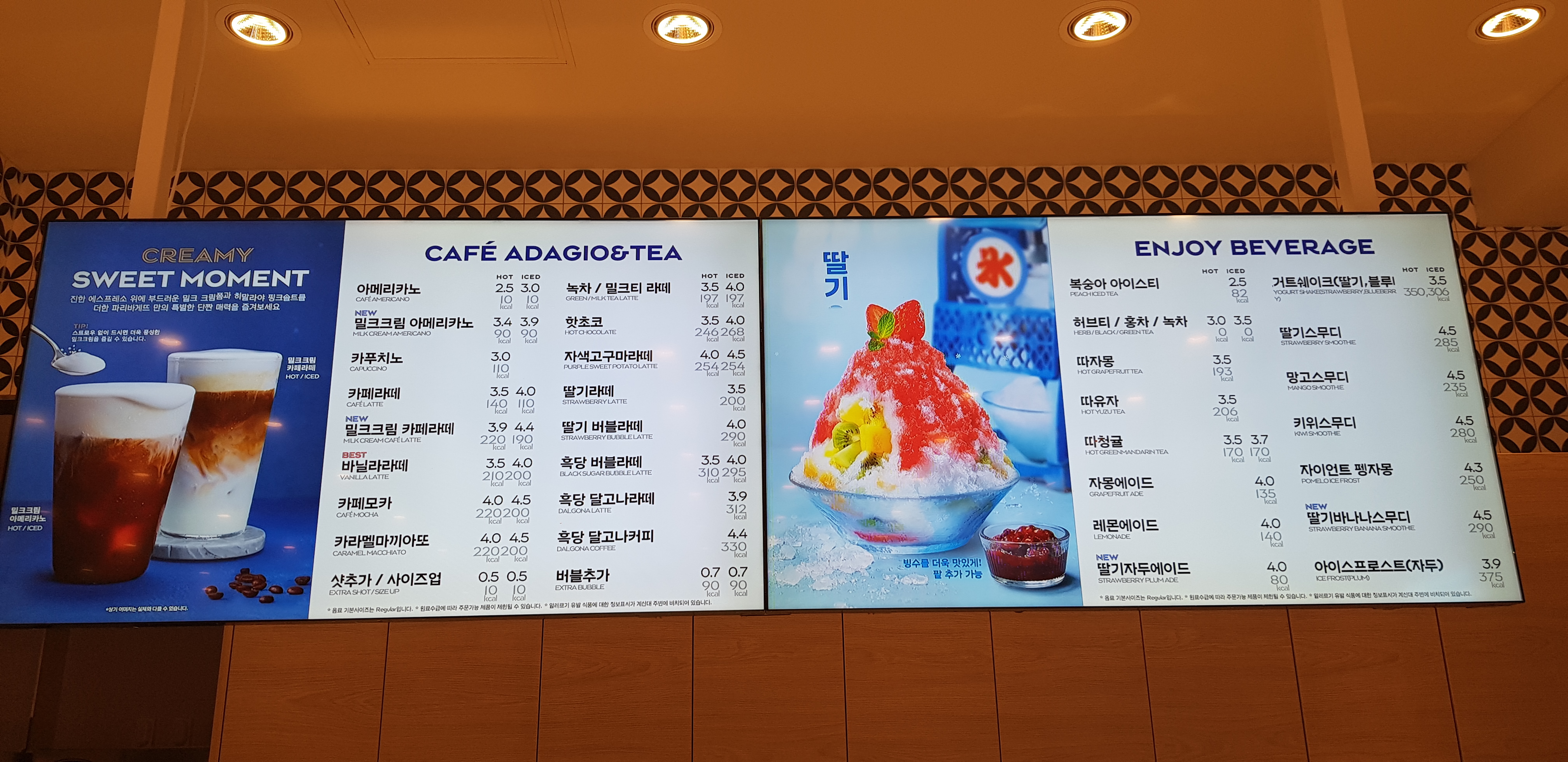 파리바게뜨 운정가람마을점