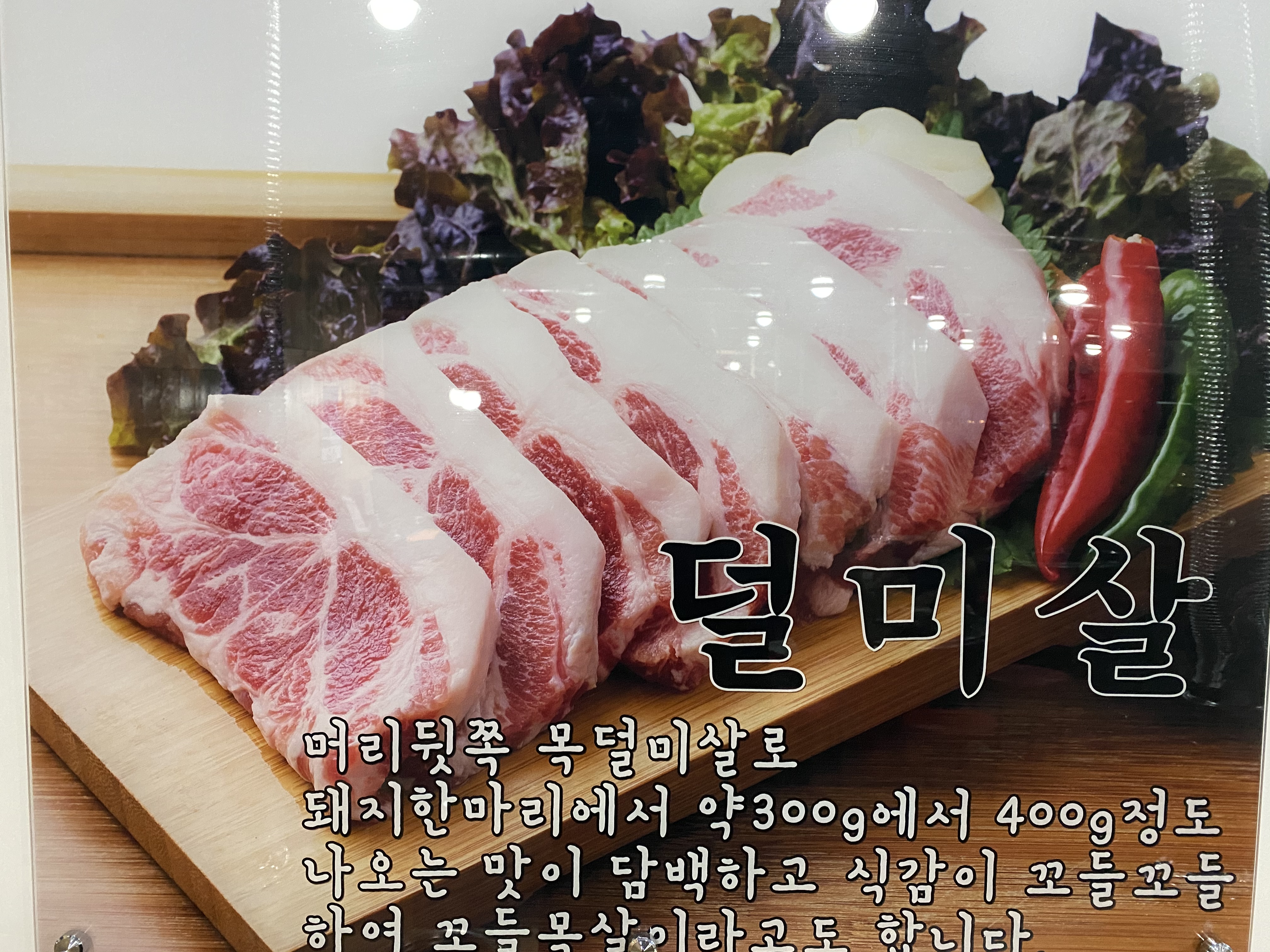 돼지영농후계자 상주점