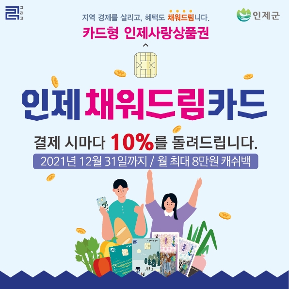 미래종합광고