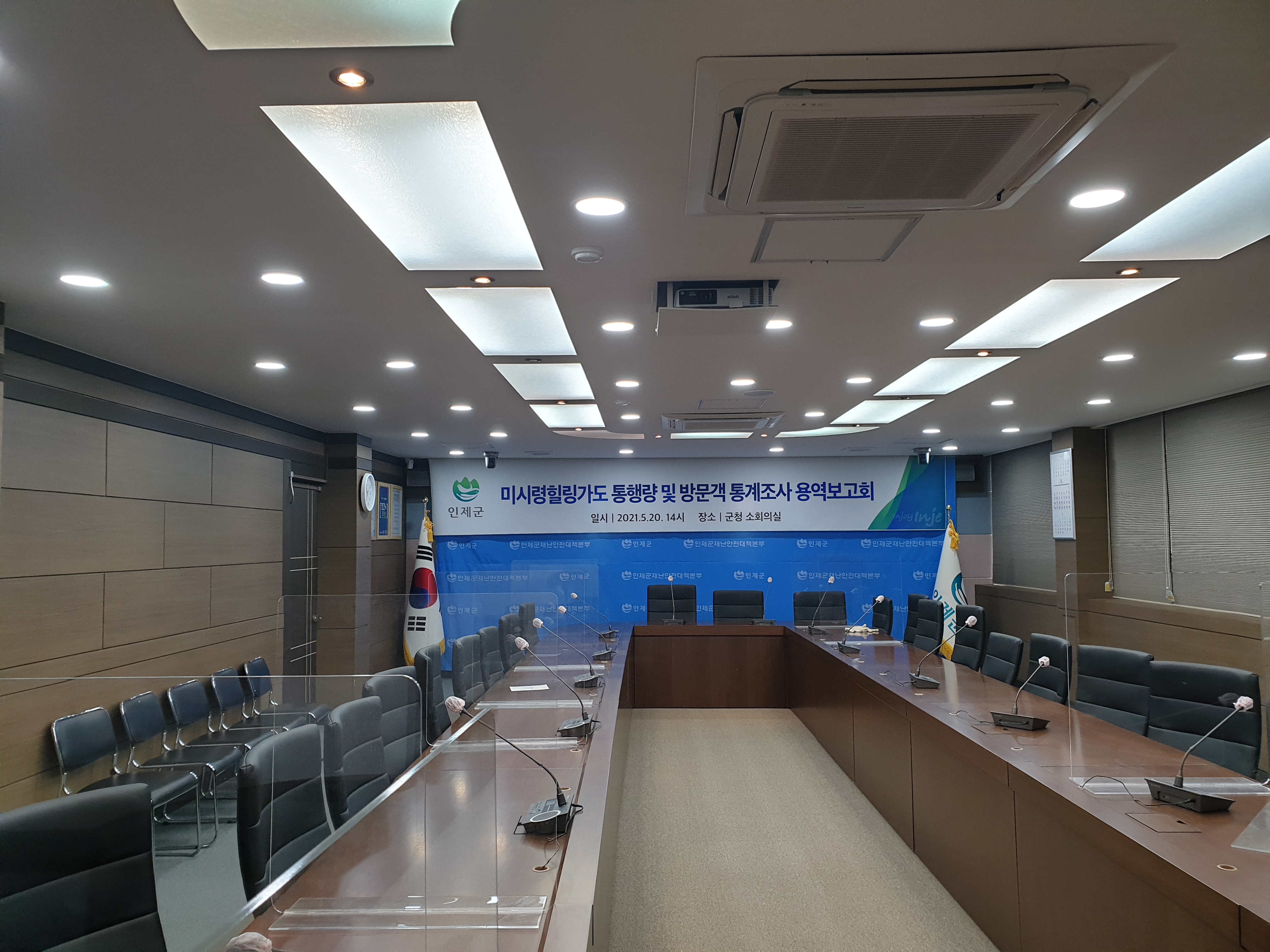 미래종합광고